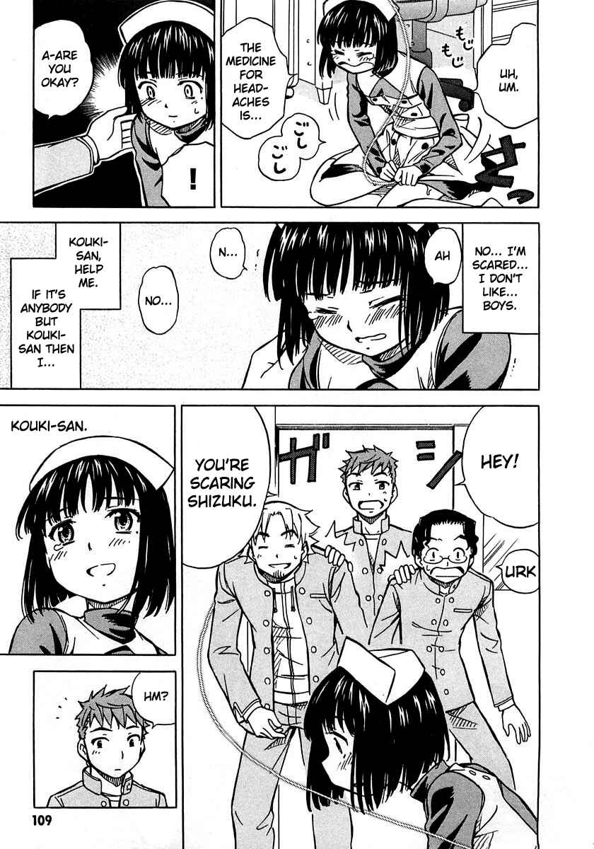 Page 11 Chapter 4 Iinari! Aibration