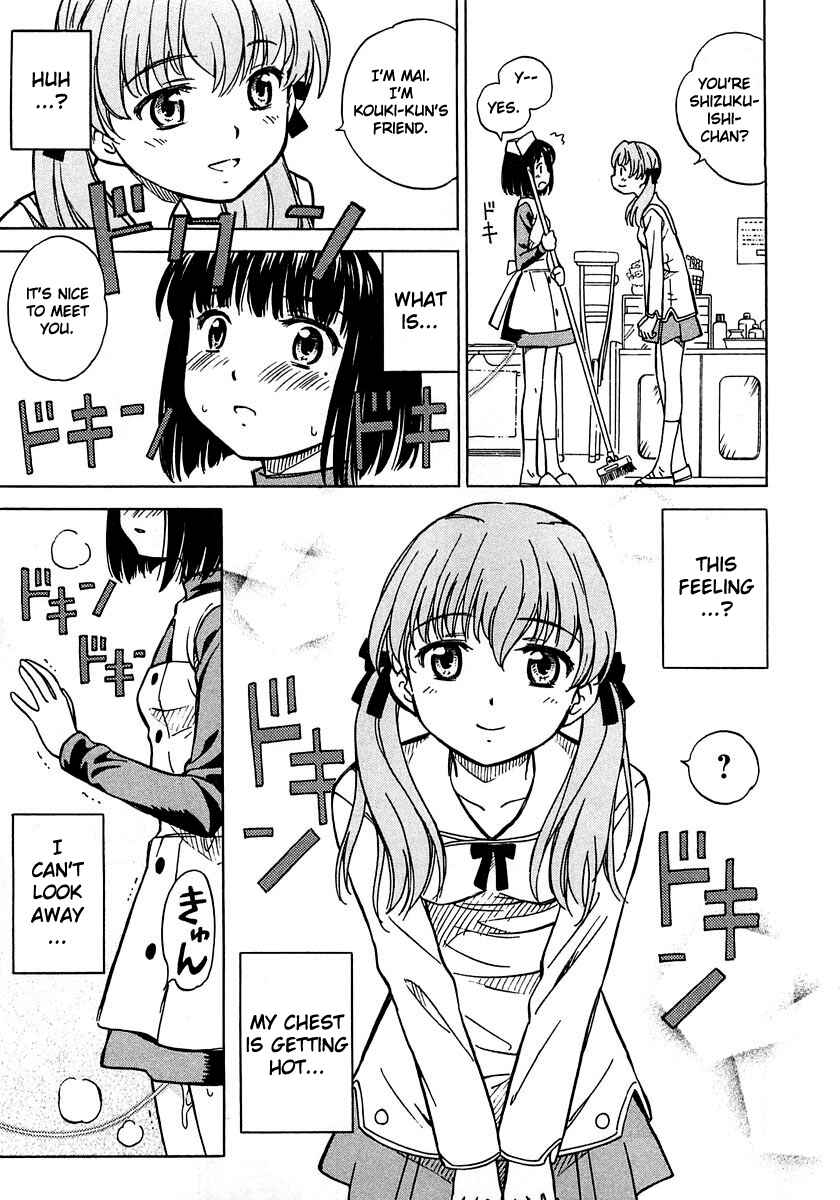 Page 15 Chapter 4 Iinari! Aibration