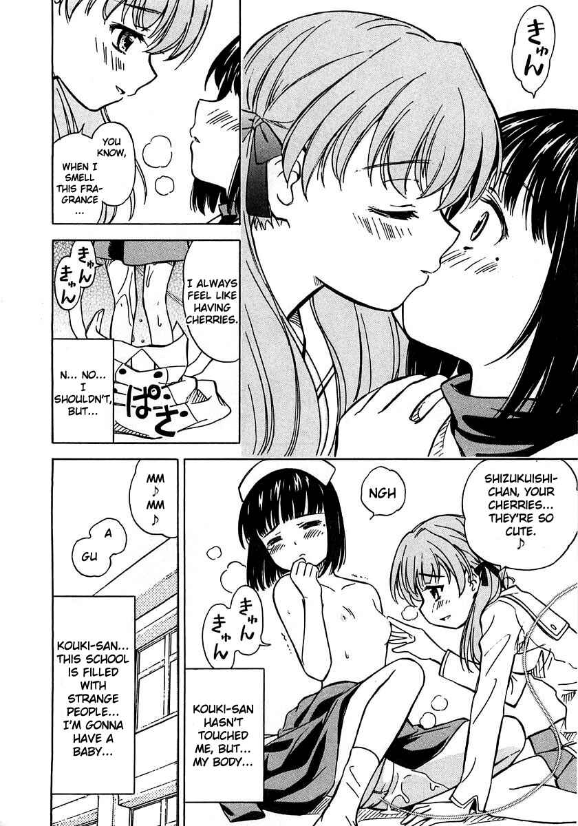 Page 18 Chapter 4 Iinari! Aibration