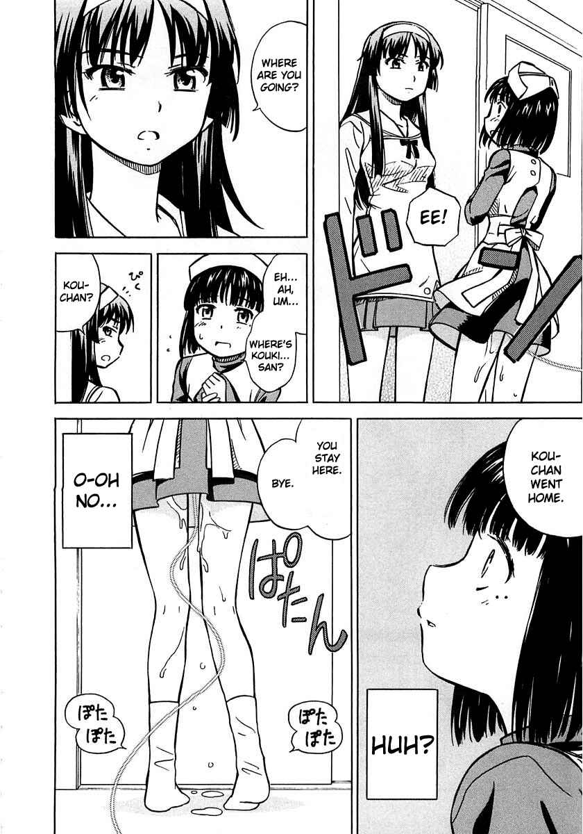 Page 20 Chapter 4 Iinari! Aibration