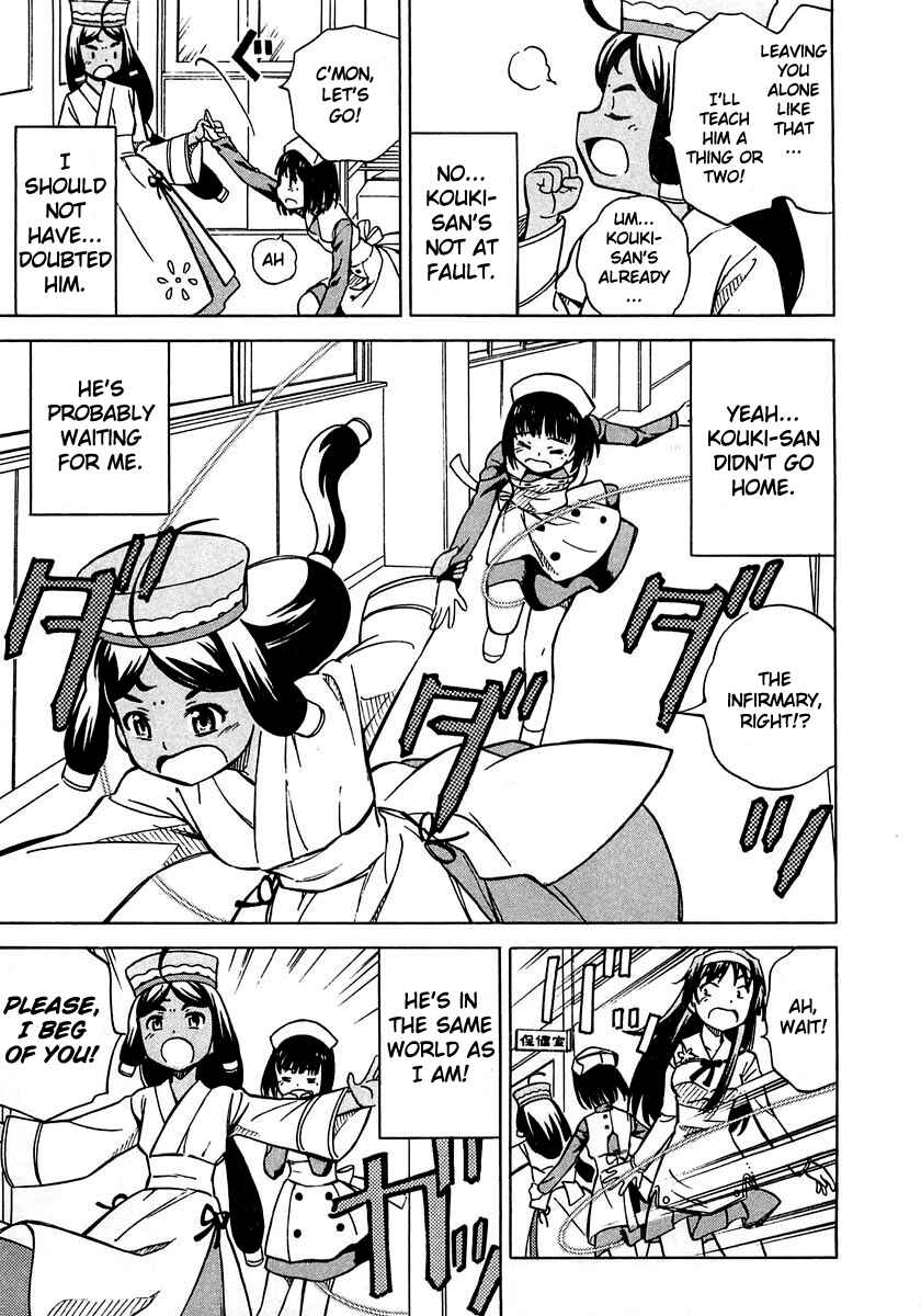 Page 23 Chapter 4 Iinari! Aibration