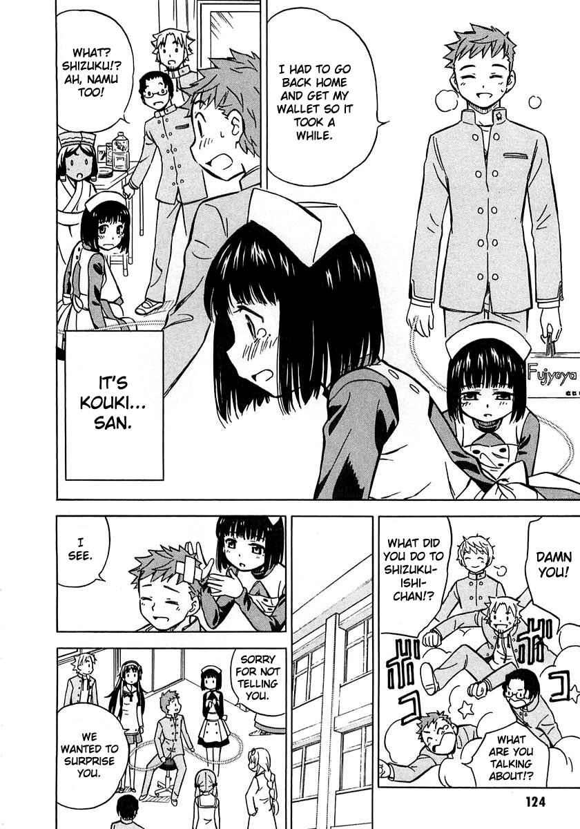 Page 26 Chapter 4 Iinari! Aibration