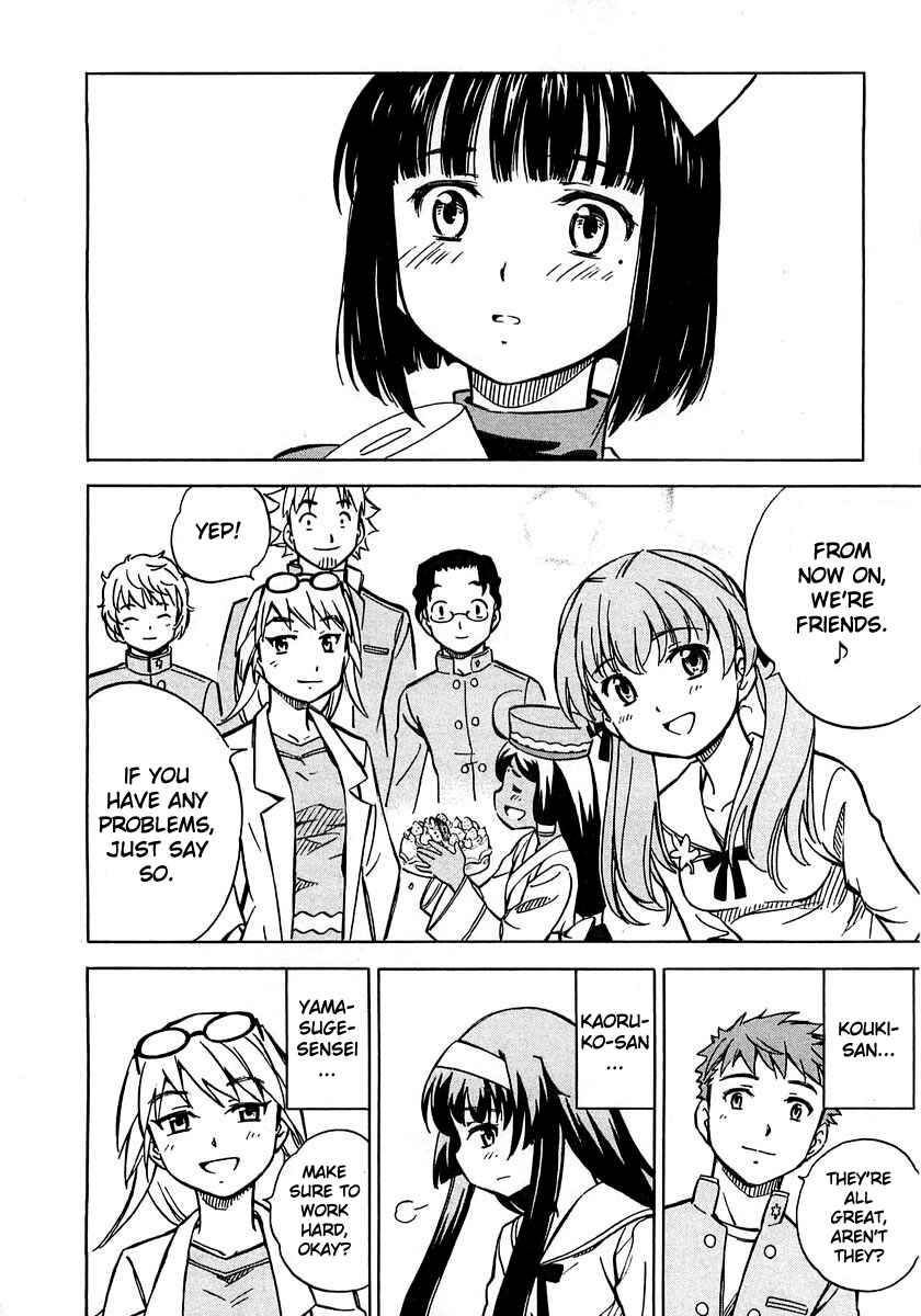 Page 28 Chapter 4 Iinari! Aibration