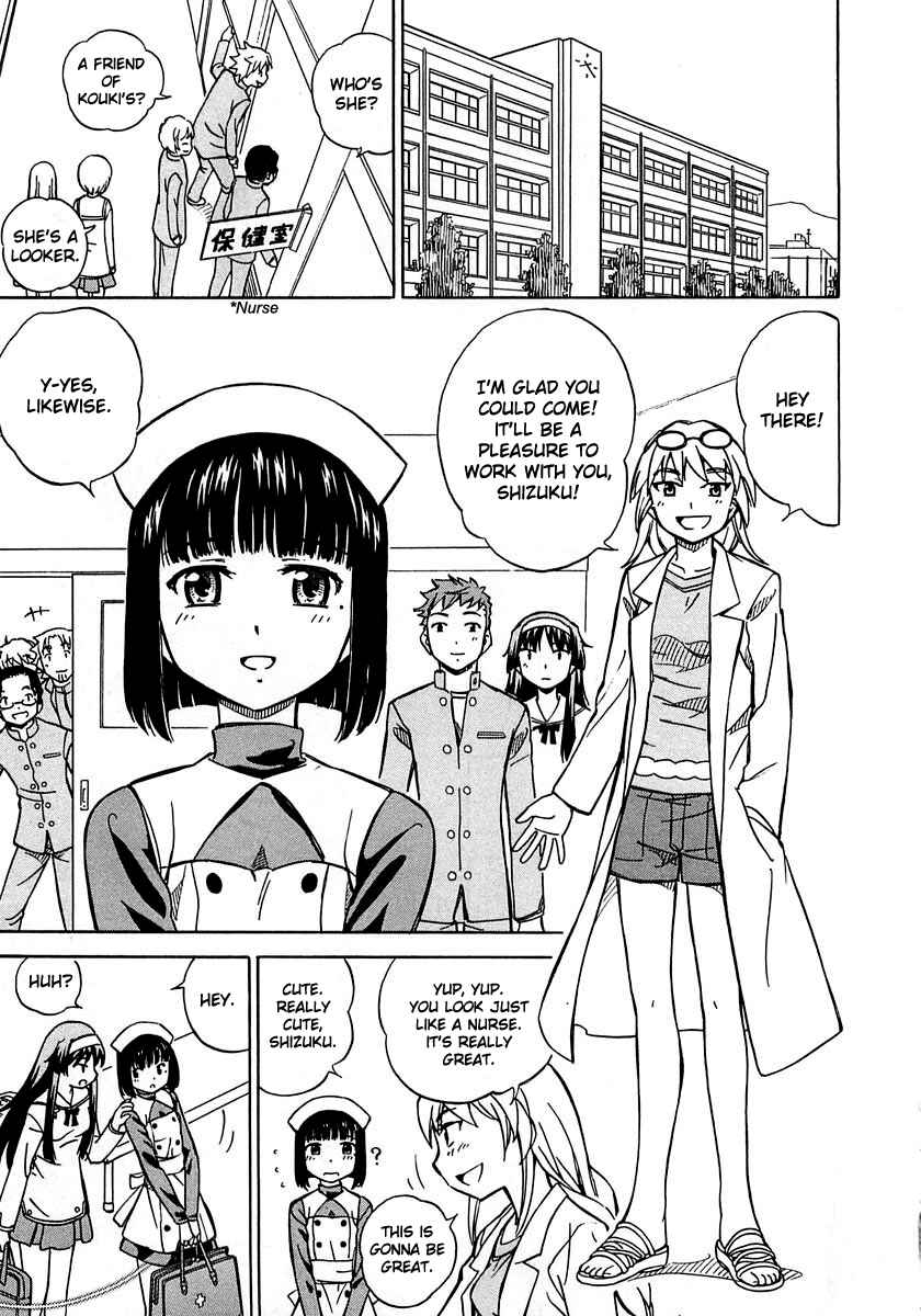 Page 3 Chapter 4 Iinari! Aibration