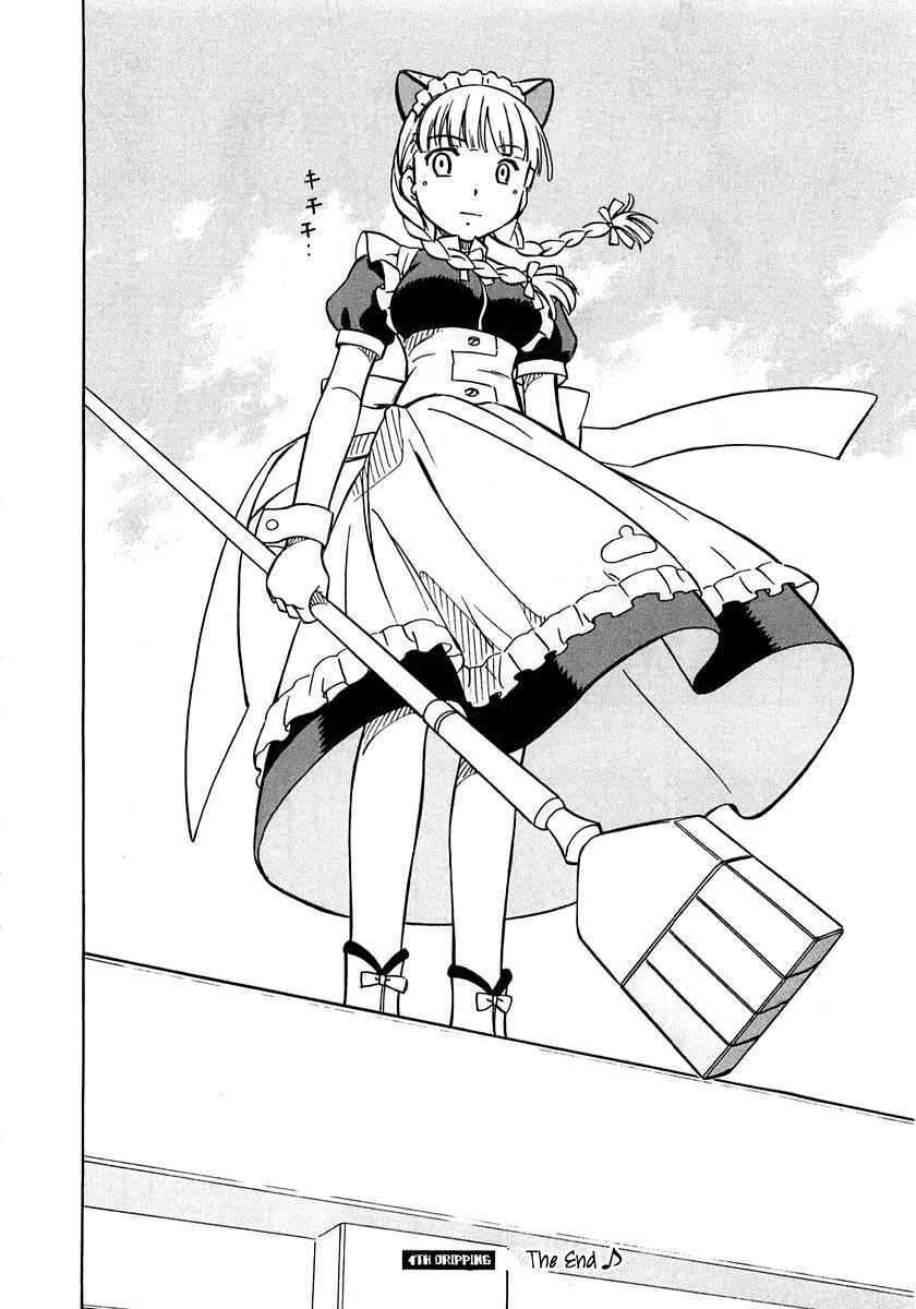 Page 32 Chapter 4 Iinari! Aibration