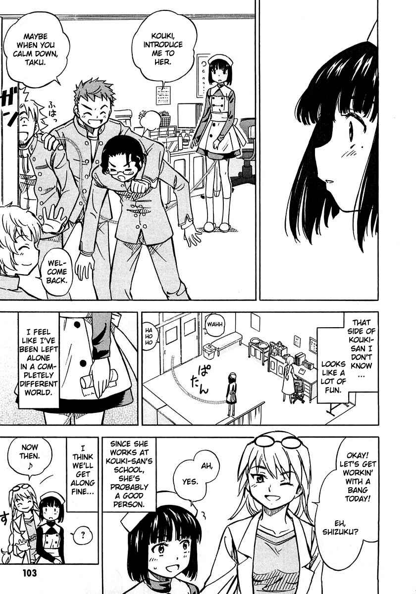 Page 5 Chapter 4 Iinari! Aibration