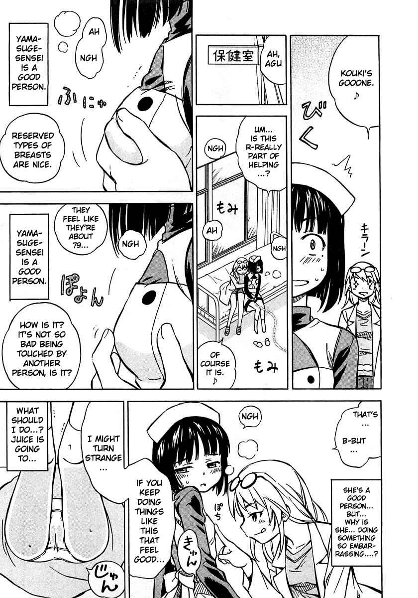 Page 7 Chapter 4 Iinari! Aibration