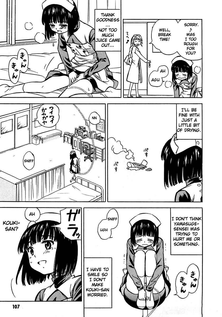Page 9 Chapter 4 Iinari! Aibration