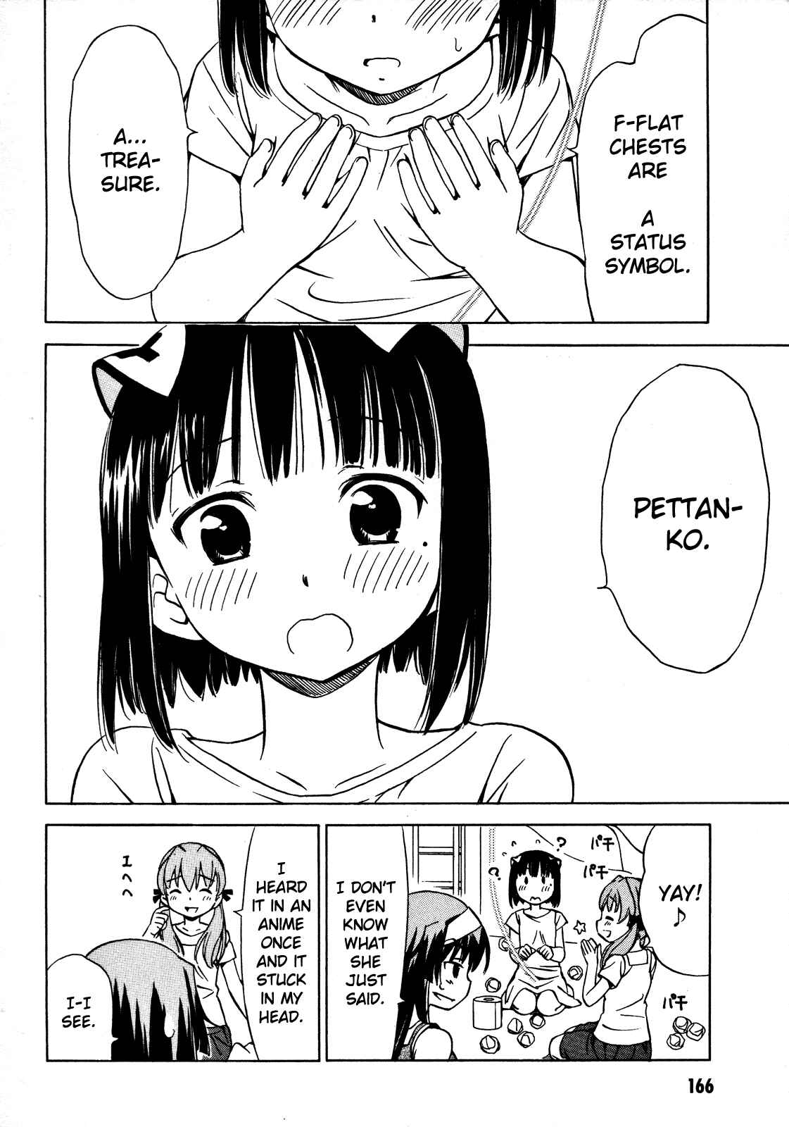 Page 6 Chapter 14 Iinari! Aibration