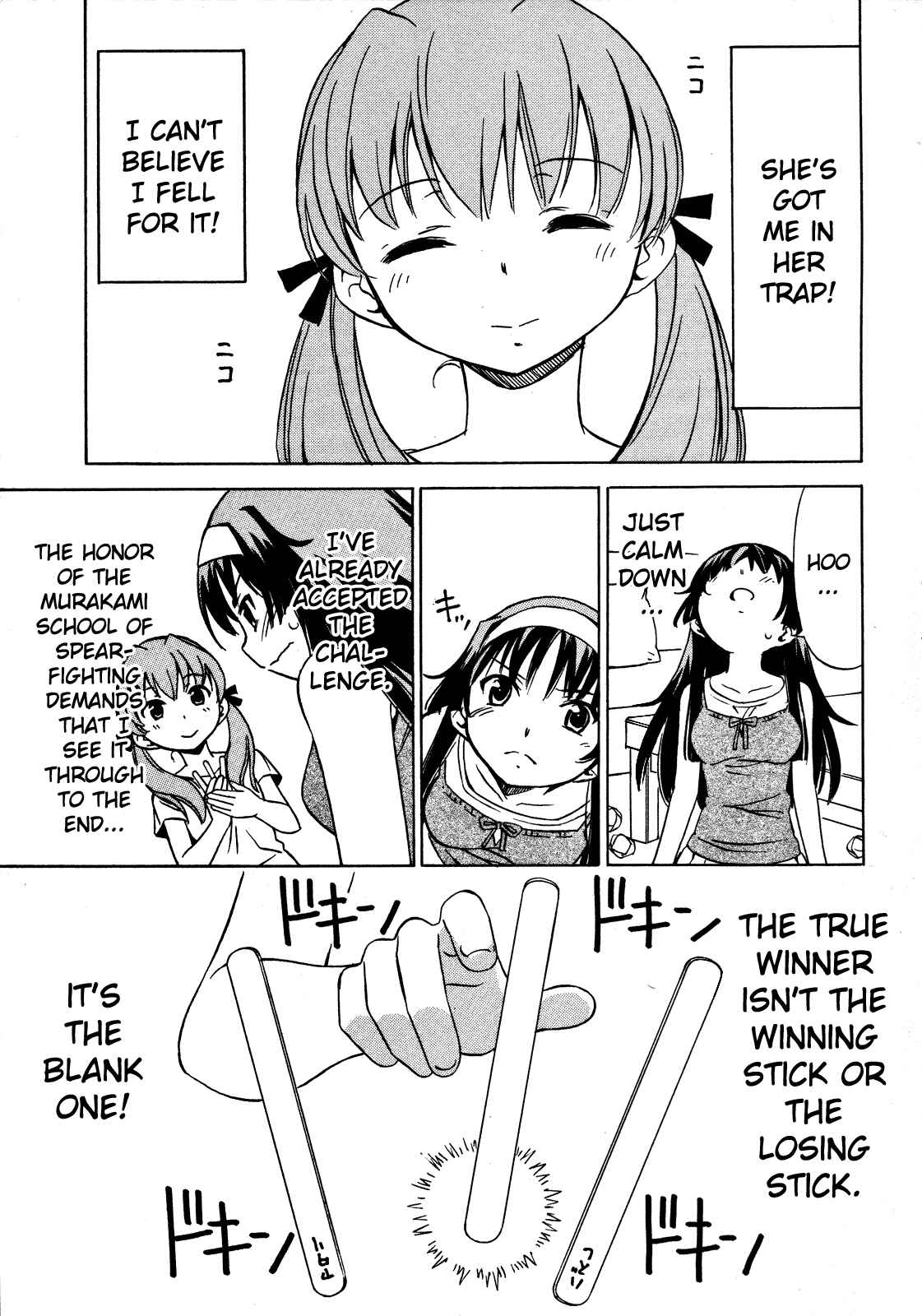 Page 9 Chapter 14 Iinari! Aibration