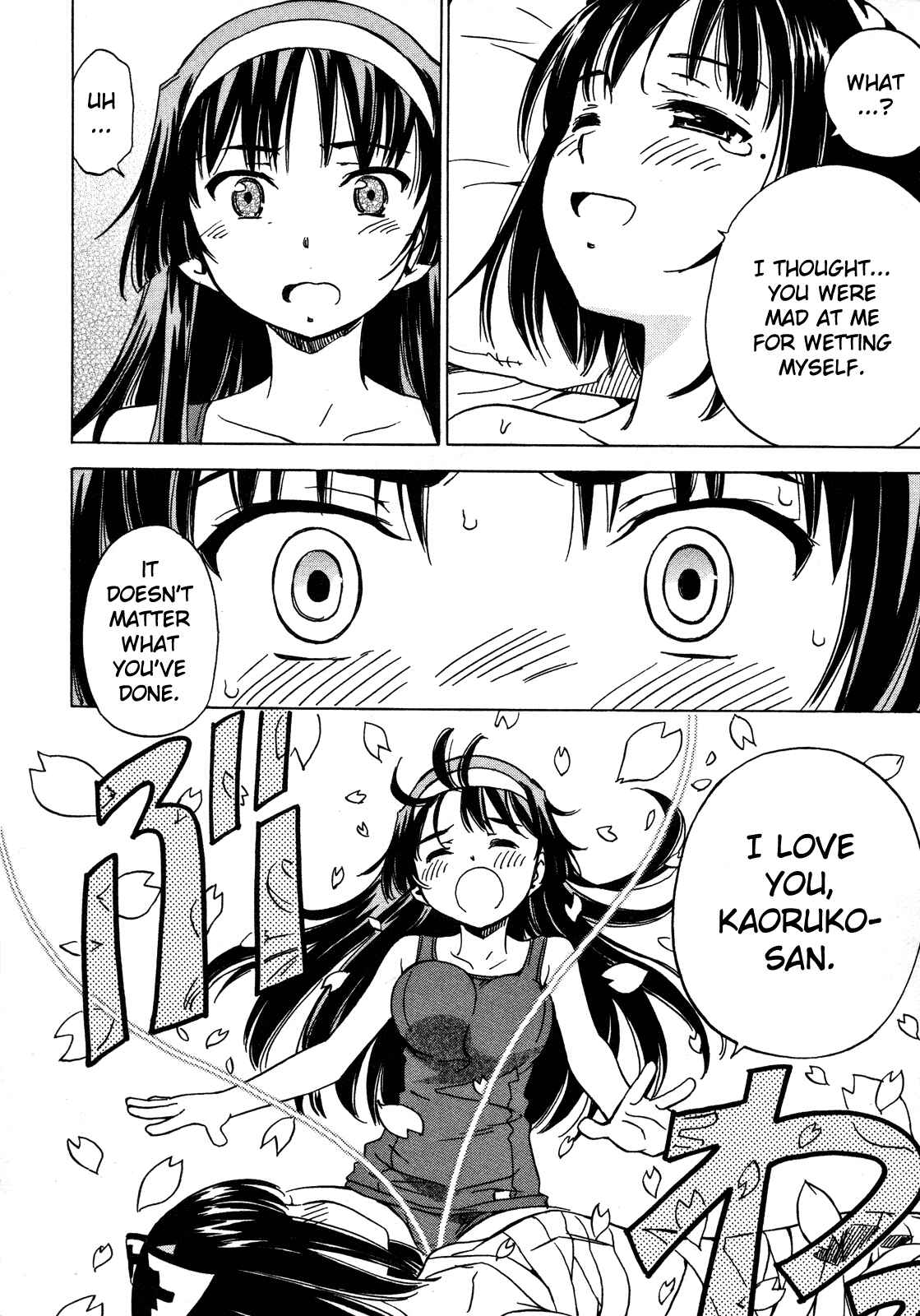Page 14 Chapter 22 Iinari! Aibration