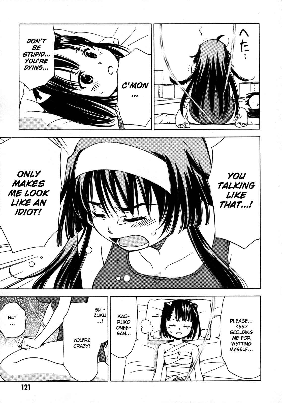 Page 15 Chapter 22 Iinari! Aibration