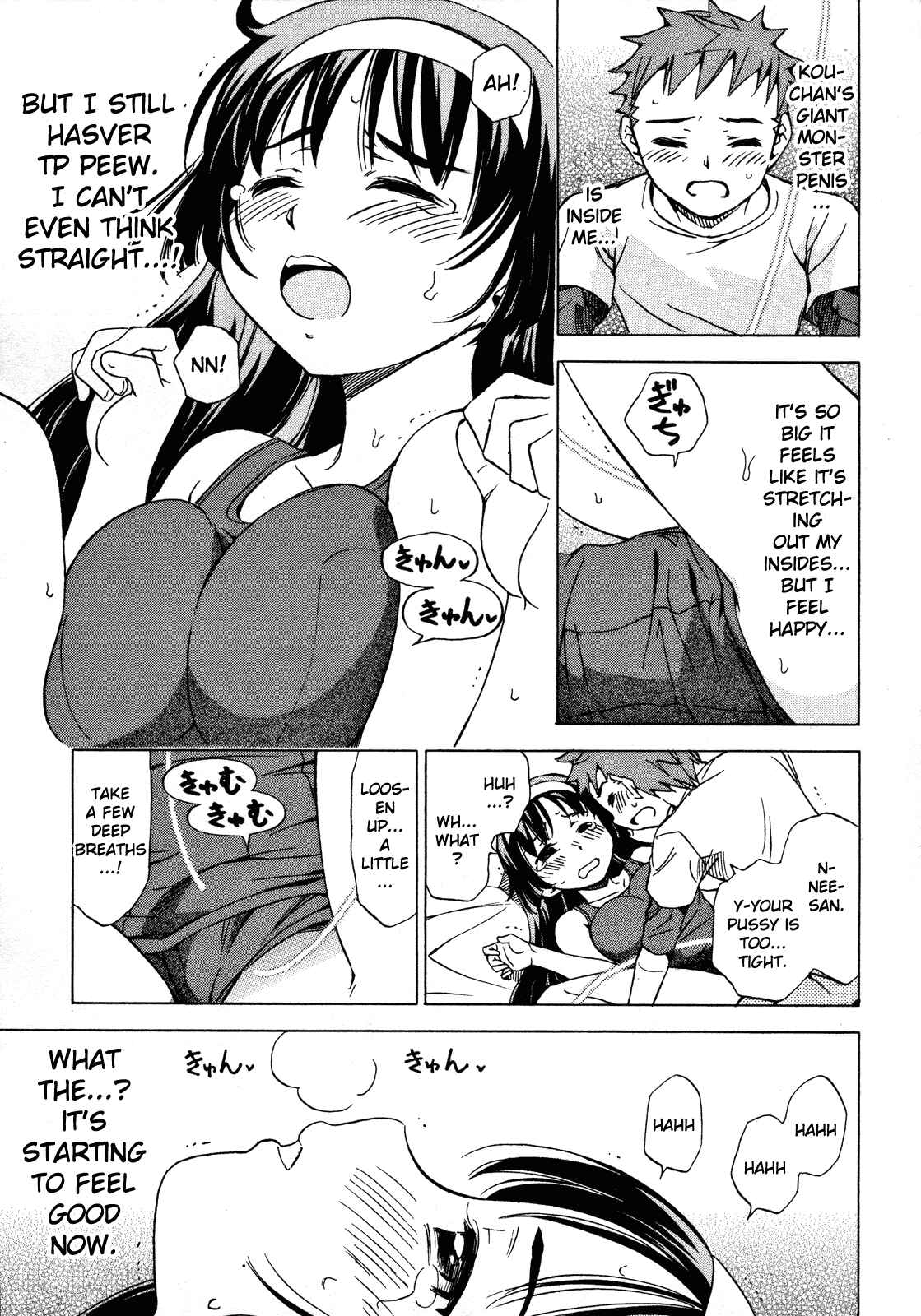 Page 27 Chapter 22 Iinari! Aibration