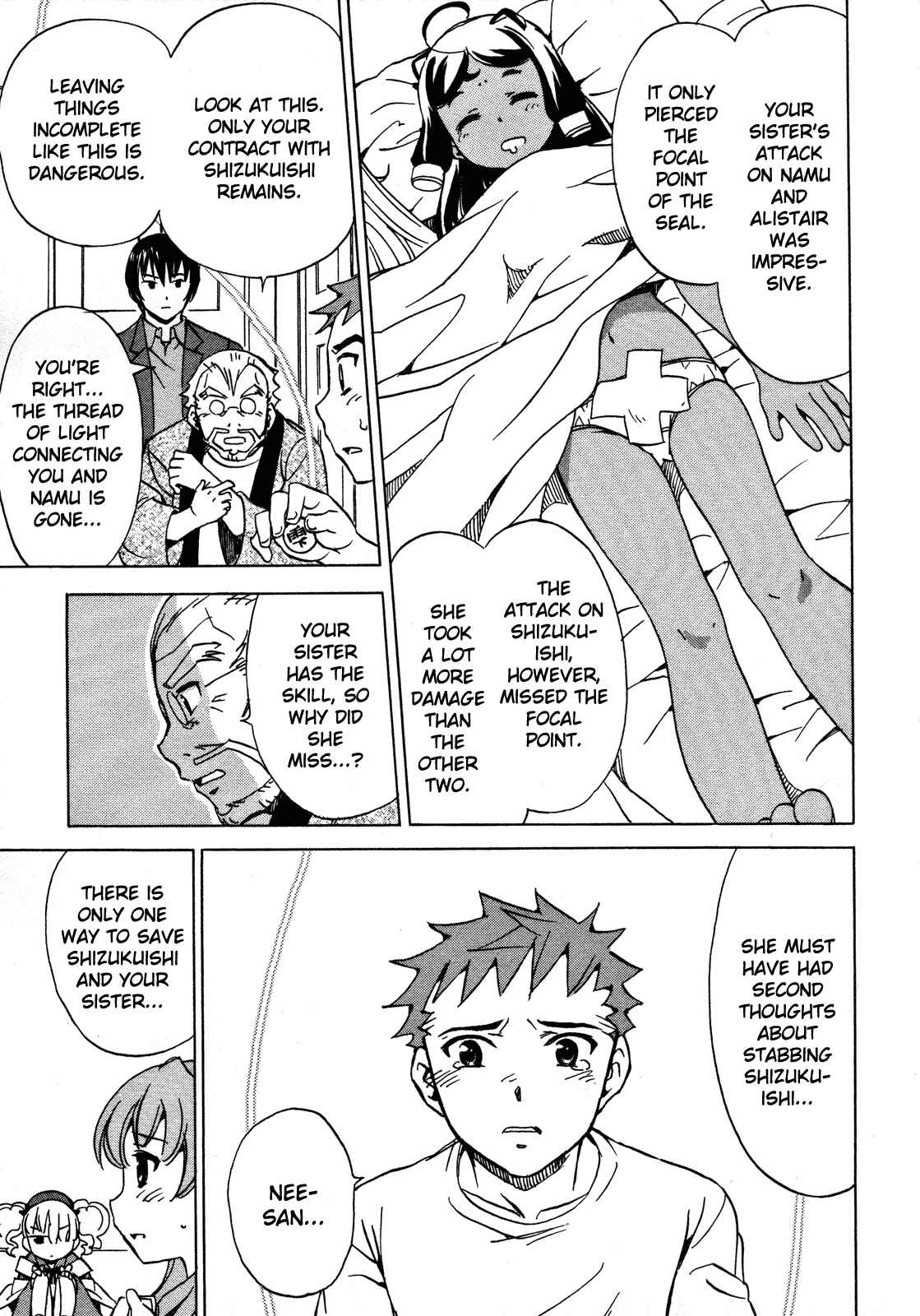 Page 3 Chapter 22 Iinari! Aibration