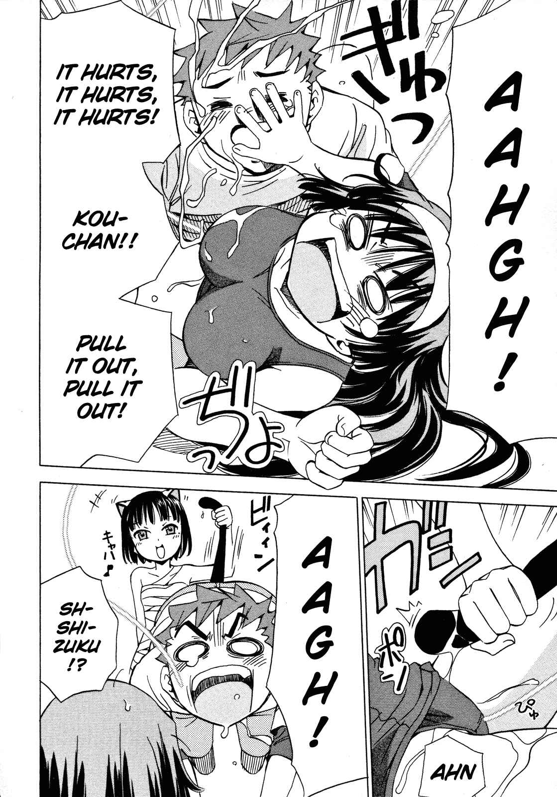 Page 30 Chapter 22 Iinari! Aibration