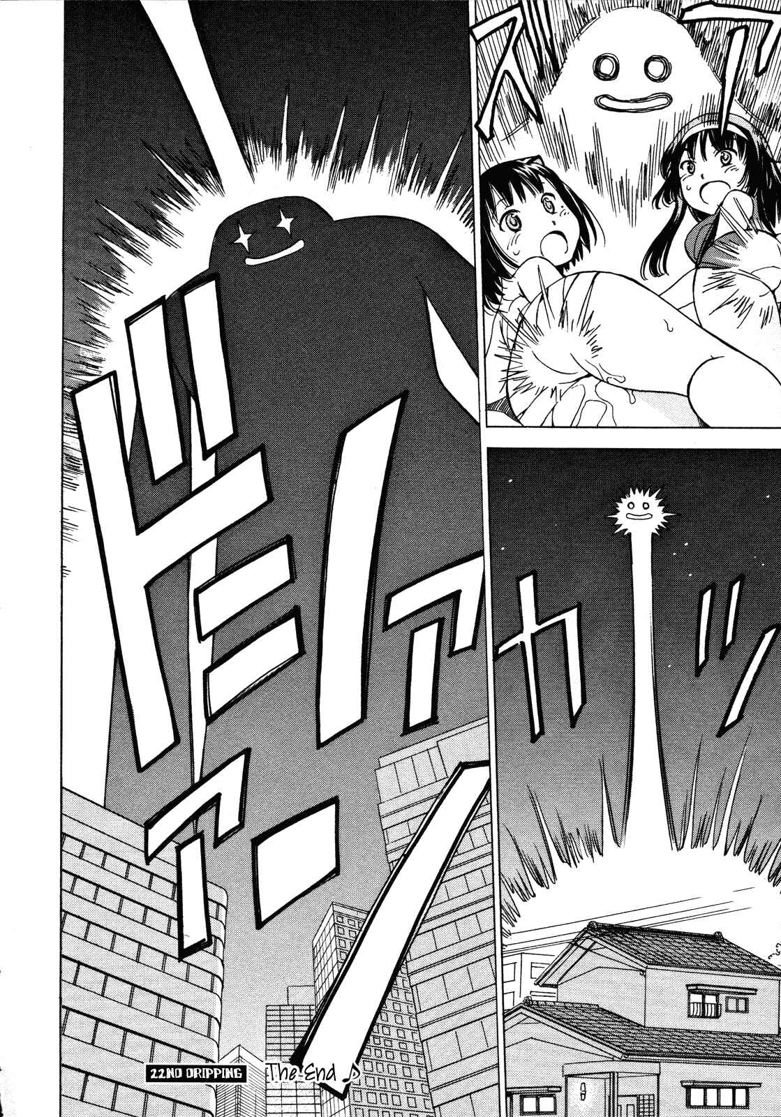 Page 32 Chapter 22 Iinari! Aibration