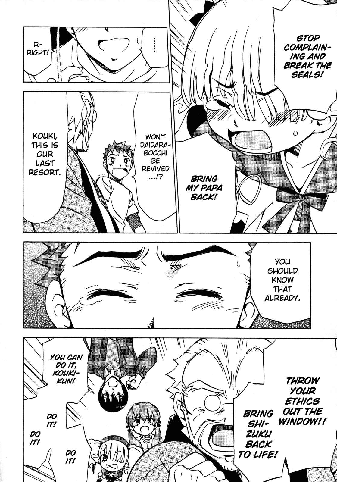 Page 6 Chapter 22 Iinari! Aibration