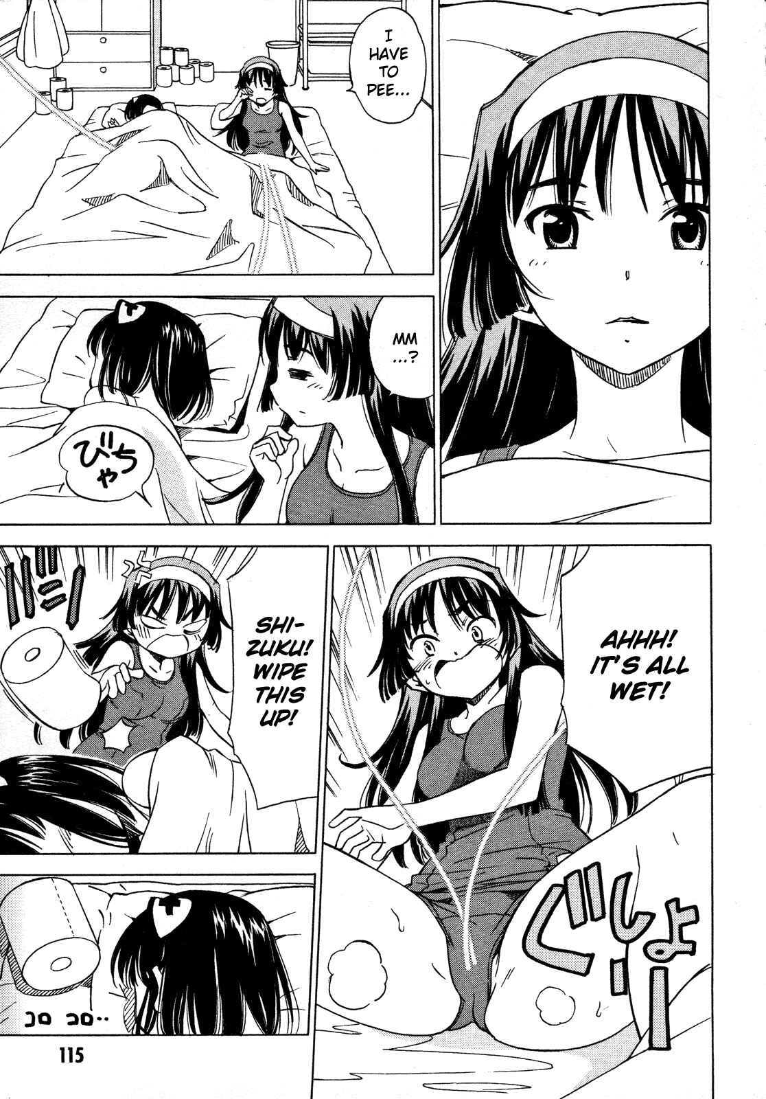 Page 9 Chapter 22 Iinari! Aibration