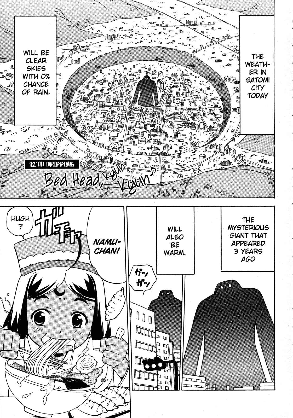 Page 1 Chapter 12 Iinari! Aibration