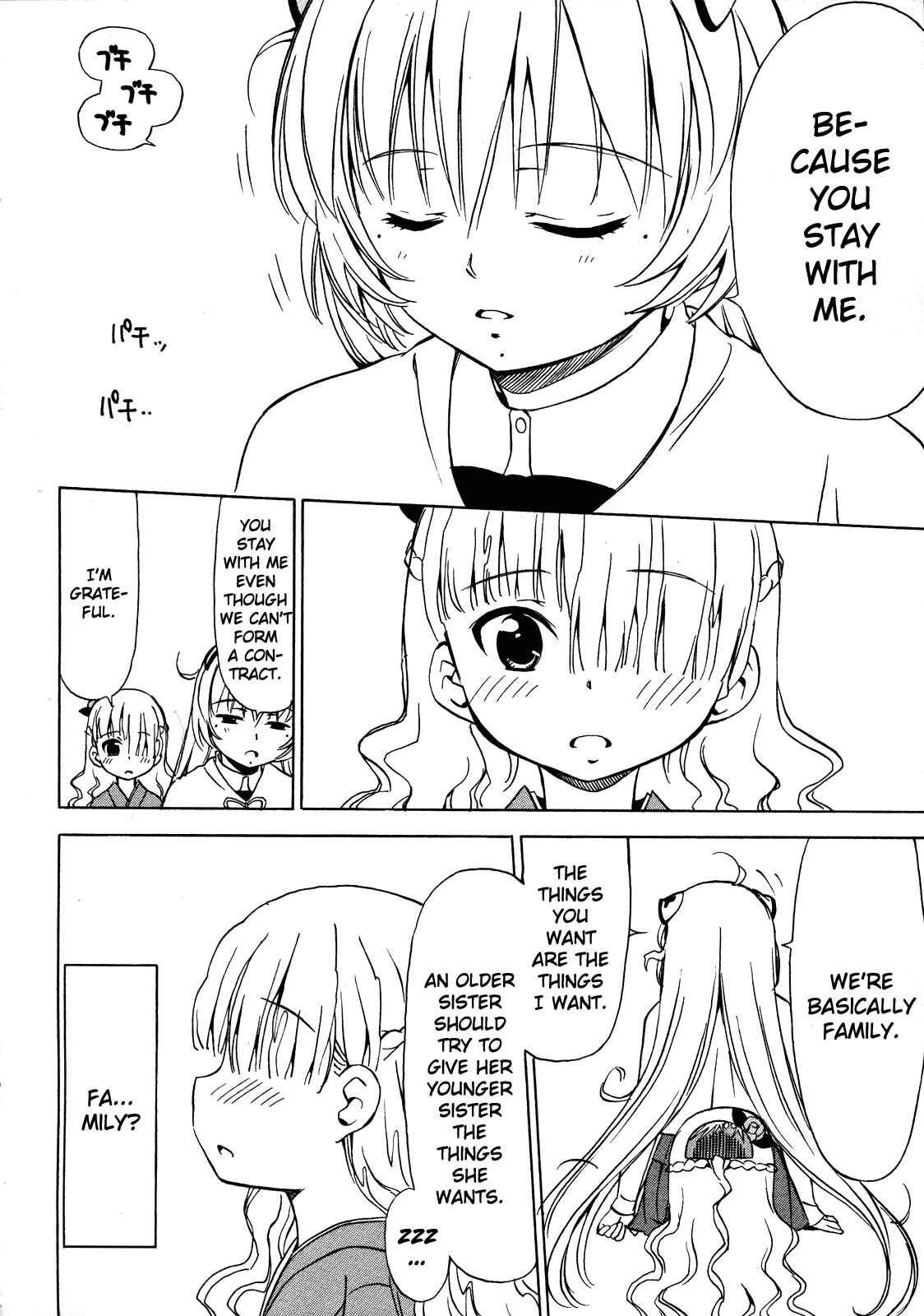 Page 14 Chapter 12 Iinari! Aibration