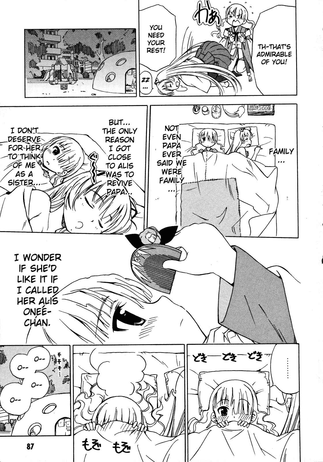Page 15 Chapter 12 Iinari! Aibration