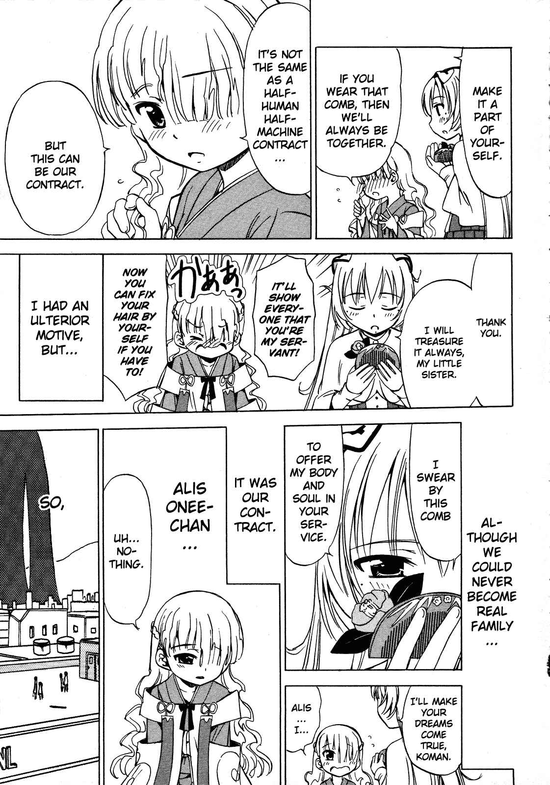 Page 17 Chapter 12 Iinari! Aibration