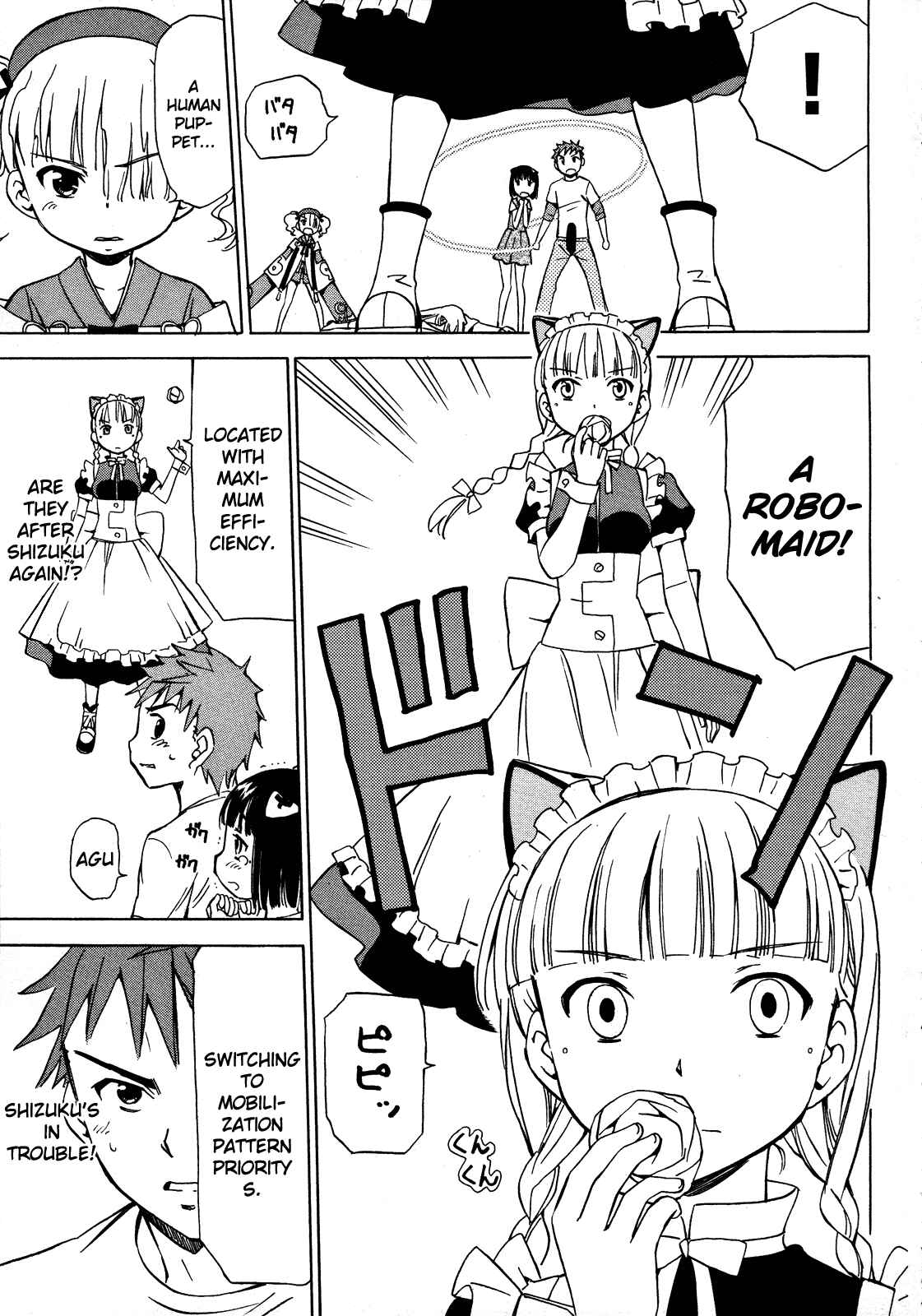 Page 19 Chapter 12 Iinari! Aibration