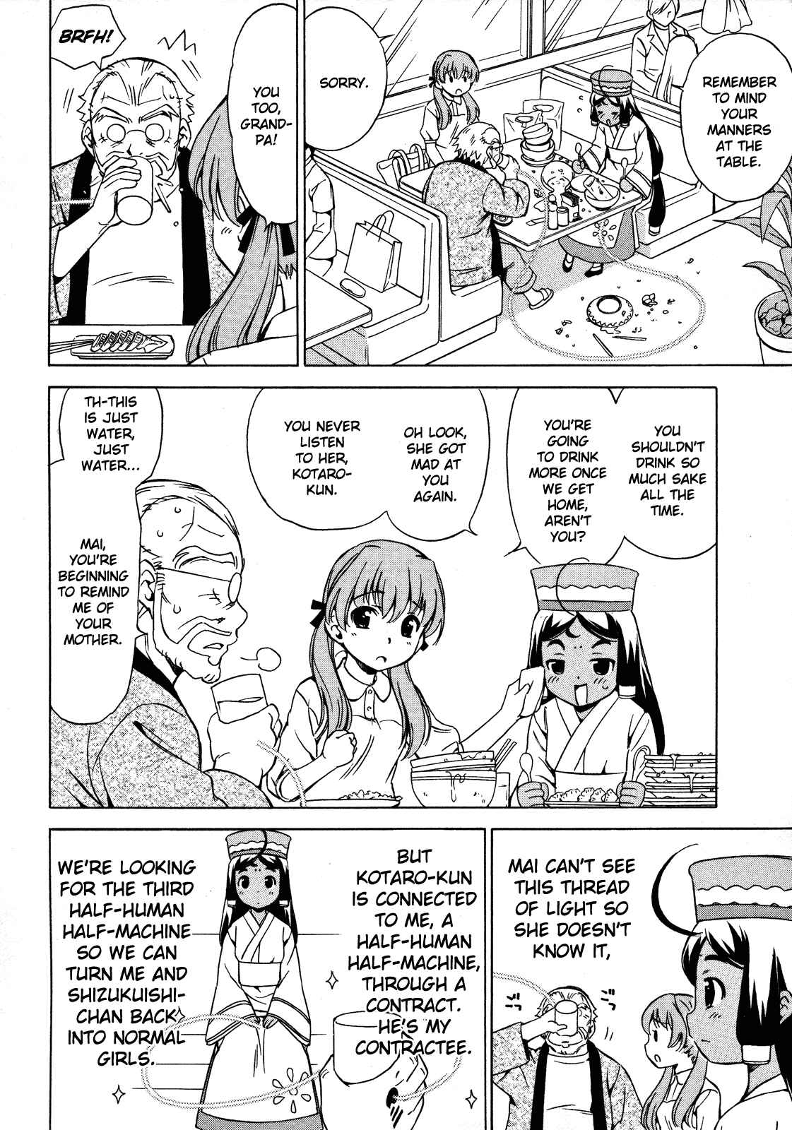 Page 2 Chapter 12 Iinari! Aibration