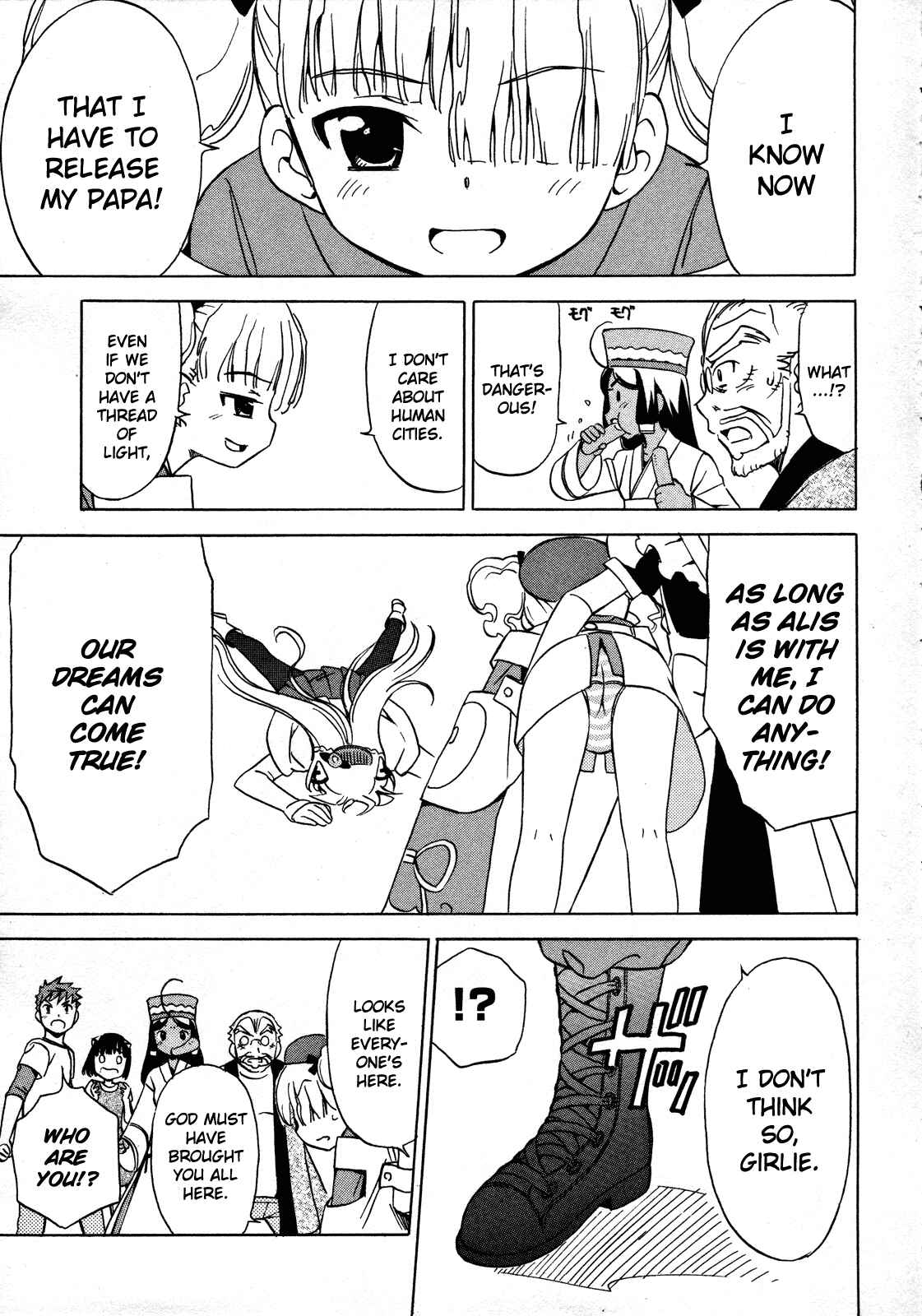 Page 25 Chapter 12 Iinari! Aibration
