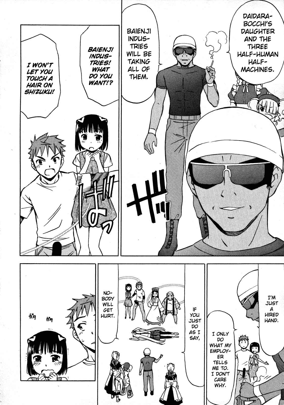Page 26 Chapter 12 Iinari! Aibration