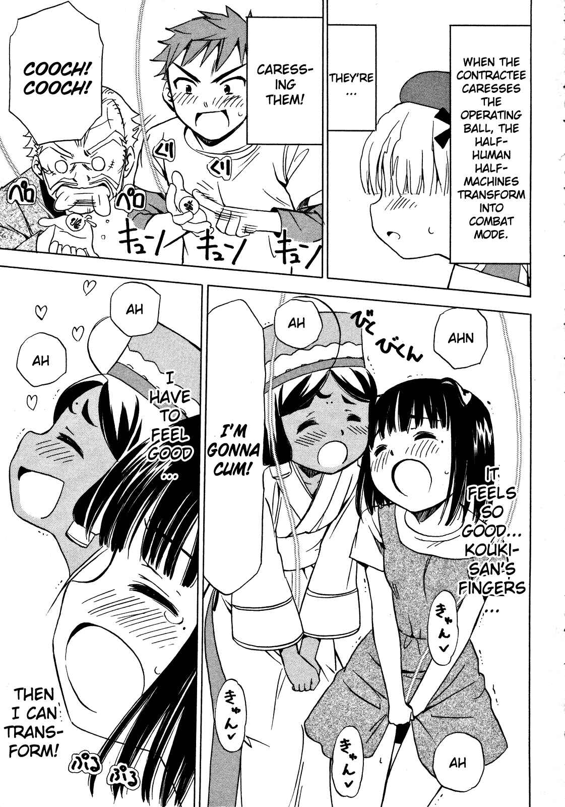 Page 29 Chapter 12 Iinari! Aibration