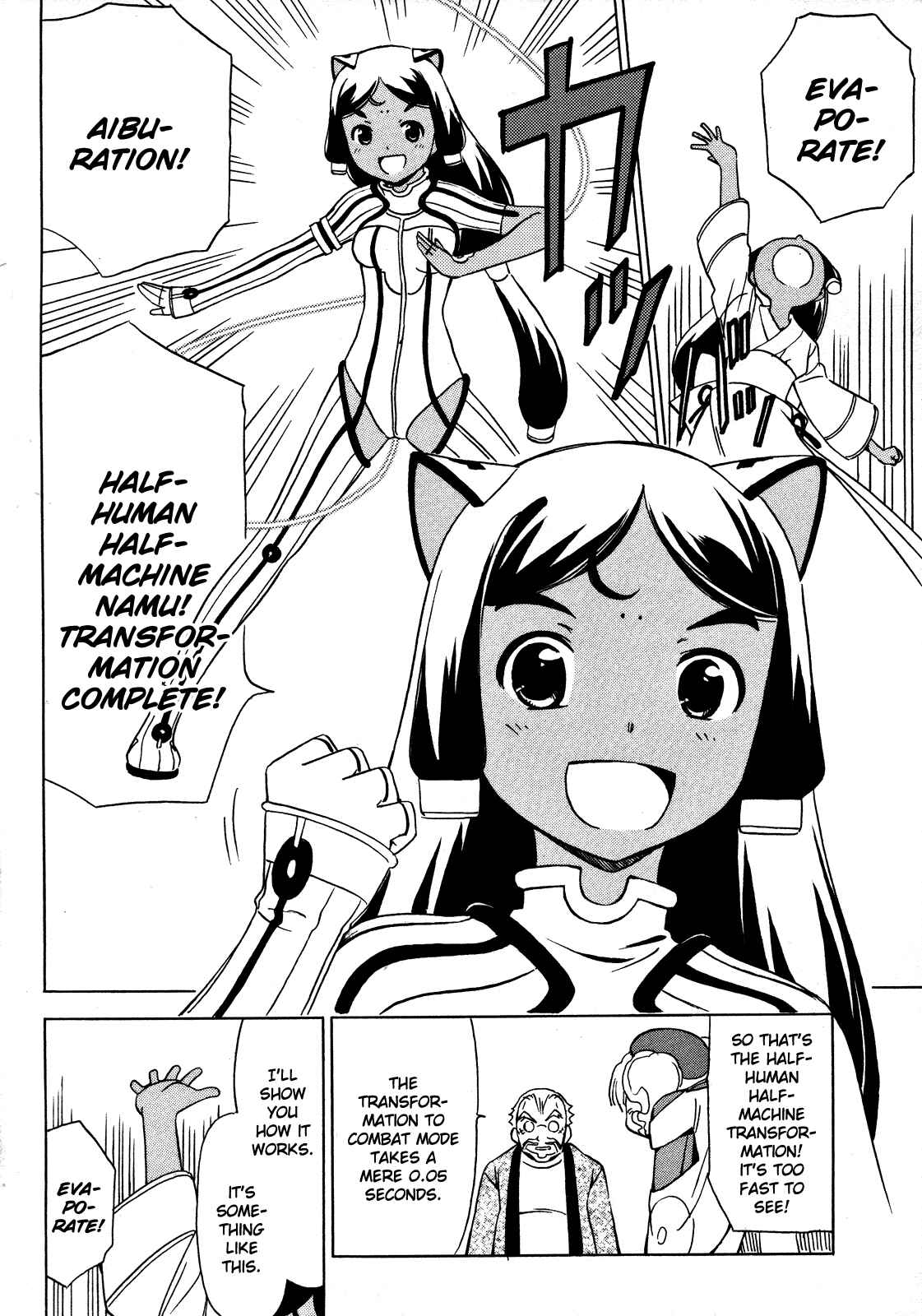 Page 30 Chapter 12 Iinari! Aibration