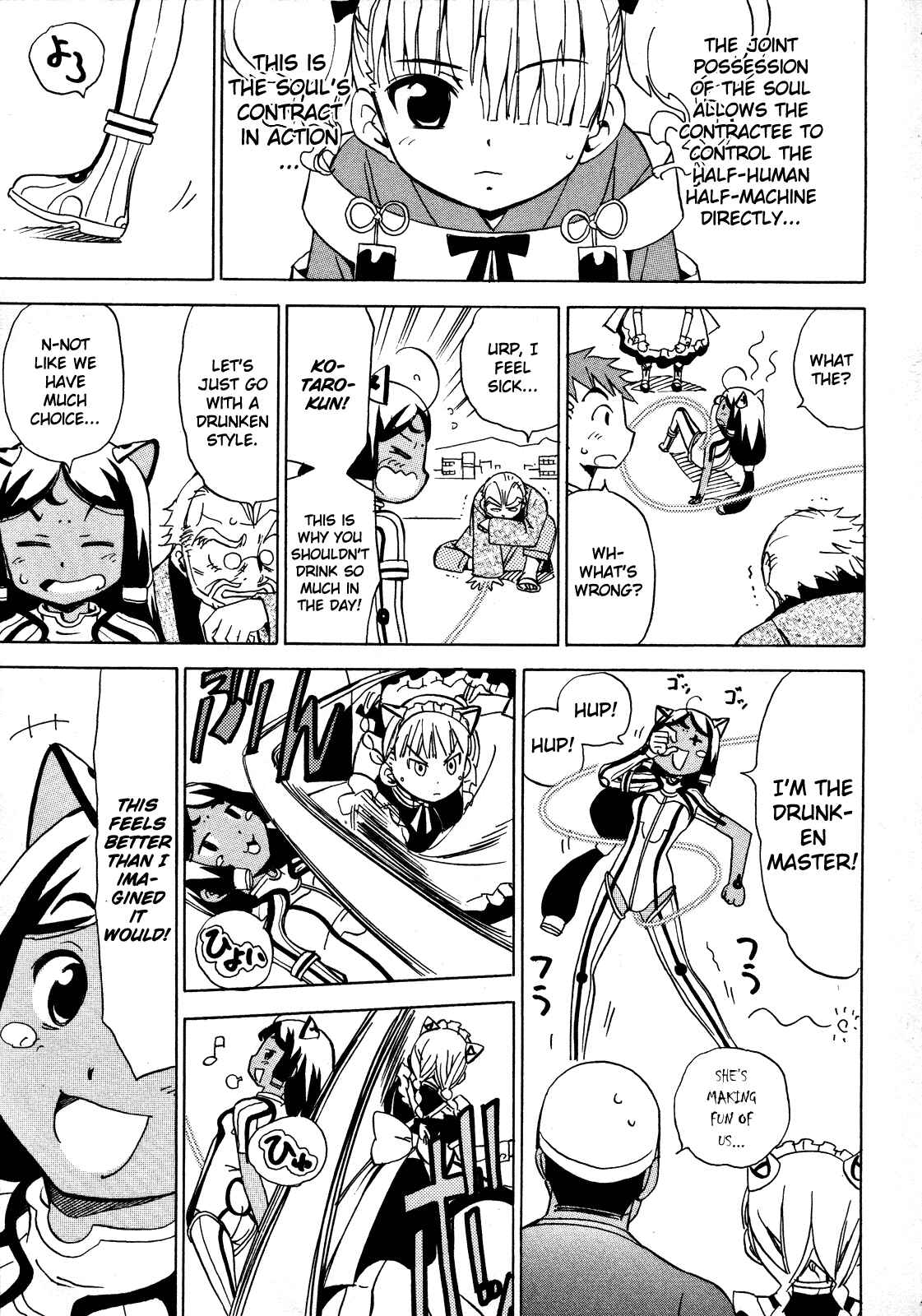 Page 35 Chapter 12 Iinari! Aibration