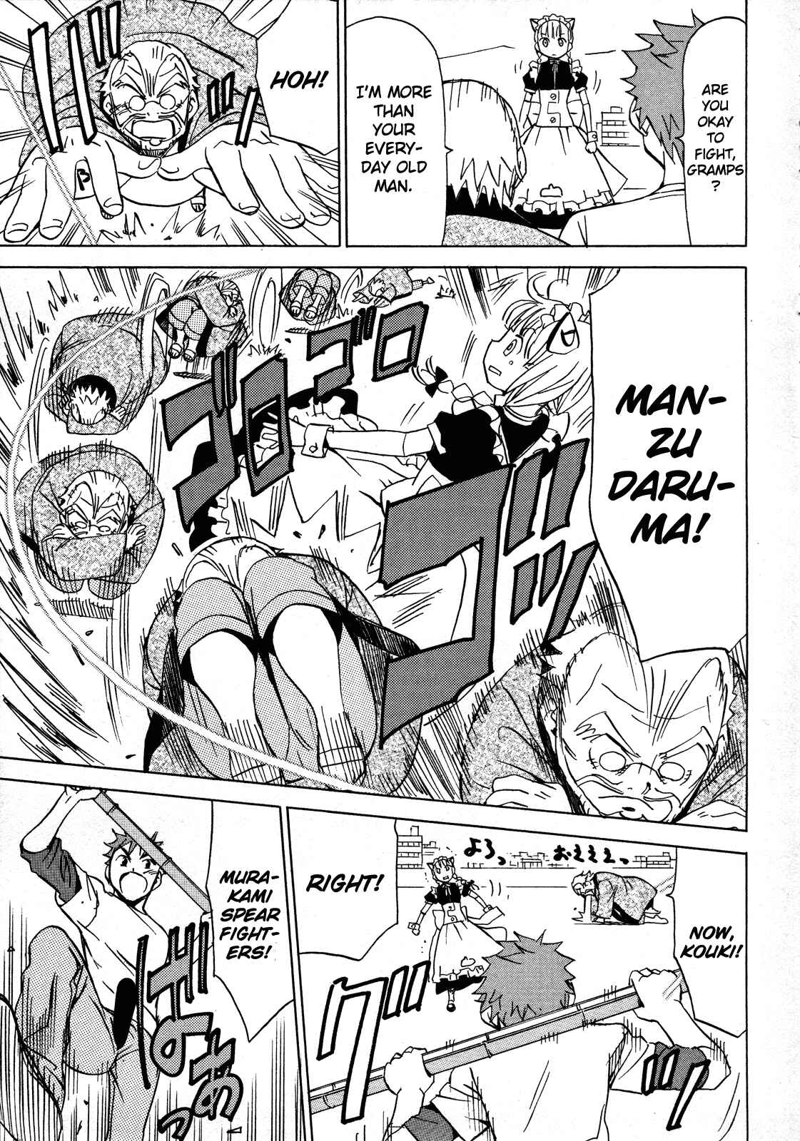 Page 37 Chapter 12 Iinari! Aibration