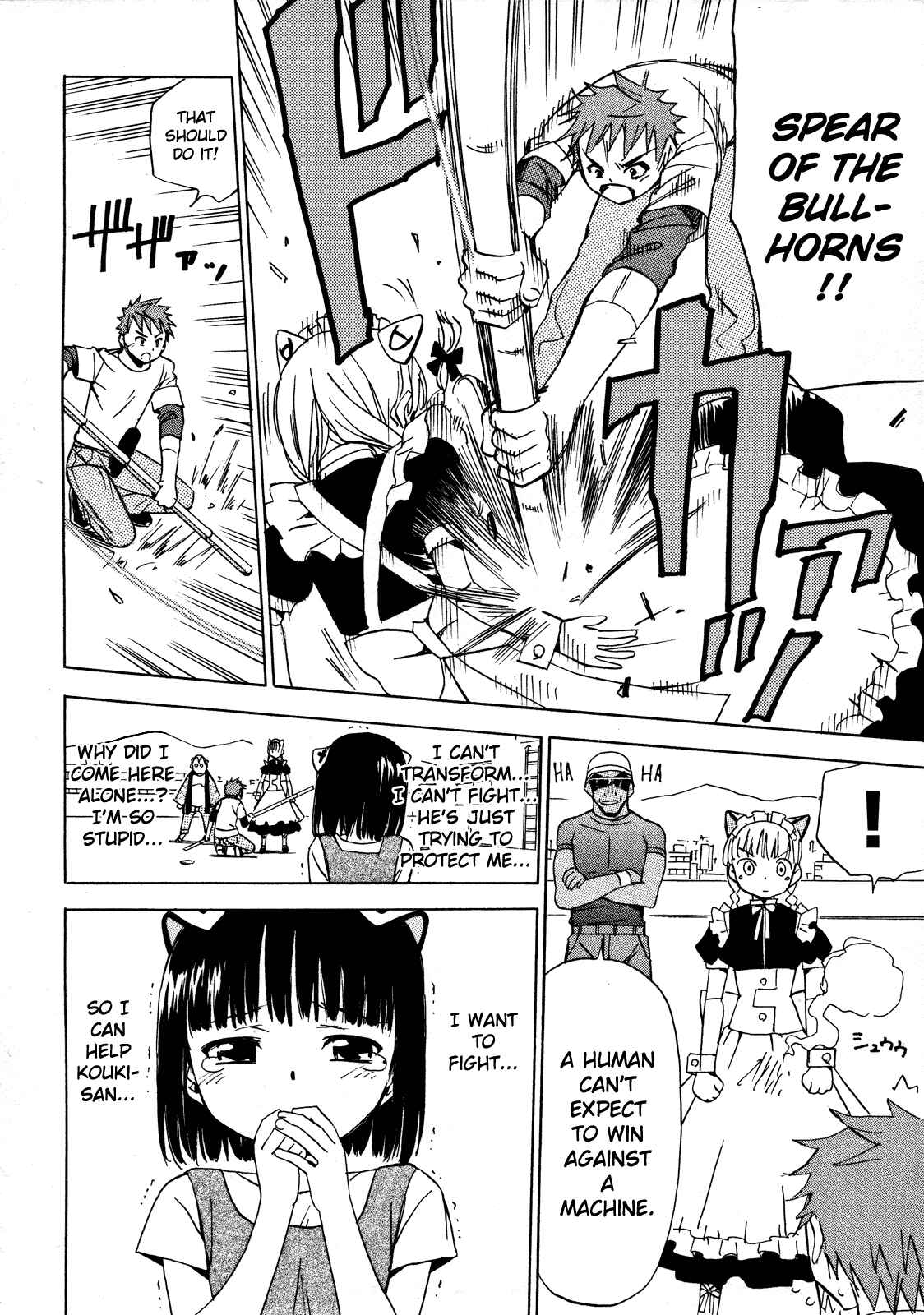 Page 38 Chapter 12 Iinari! Aibration