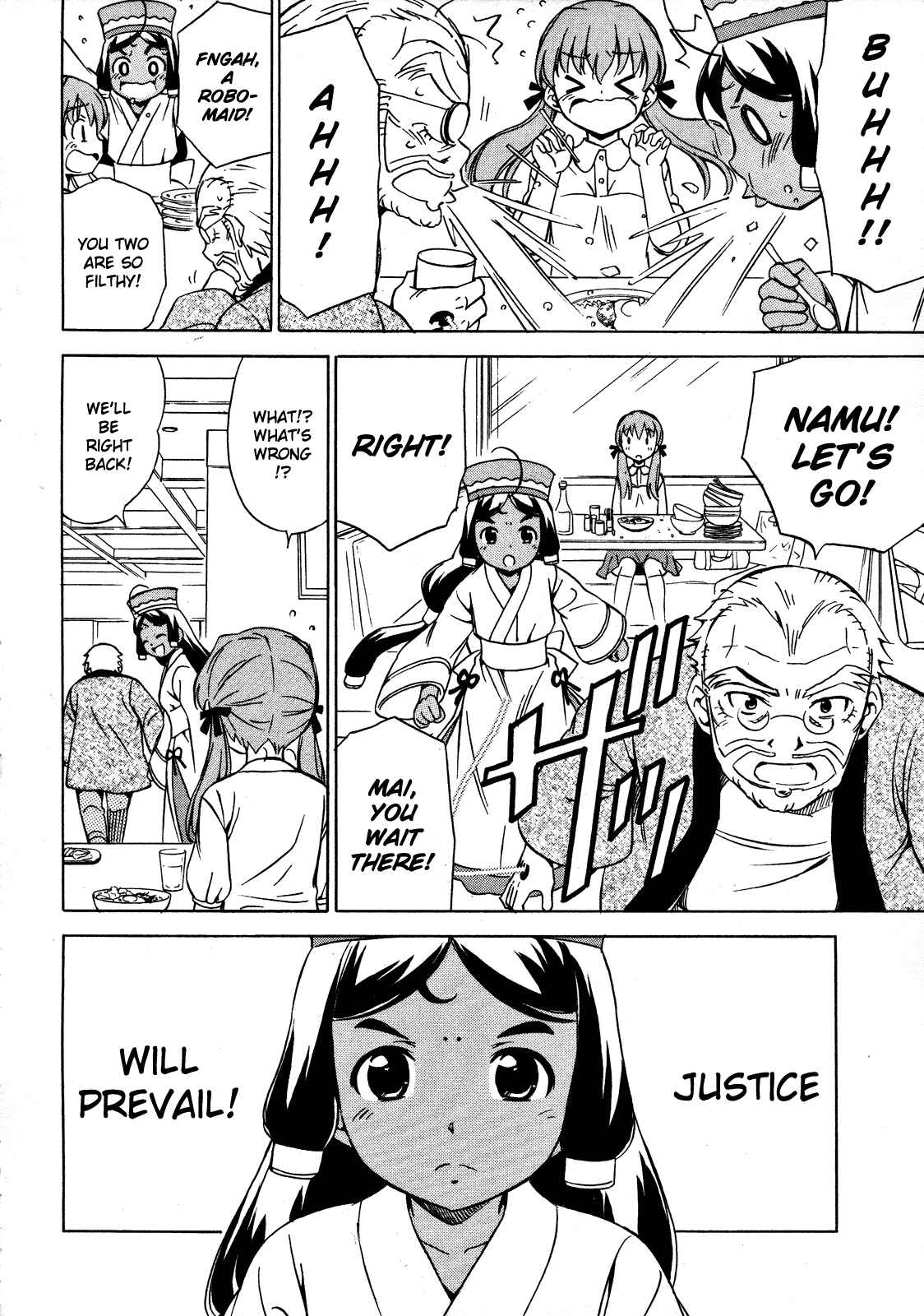 Page 4 Chapter 12 Iinari! Aibration