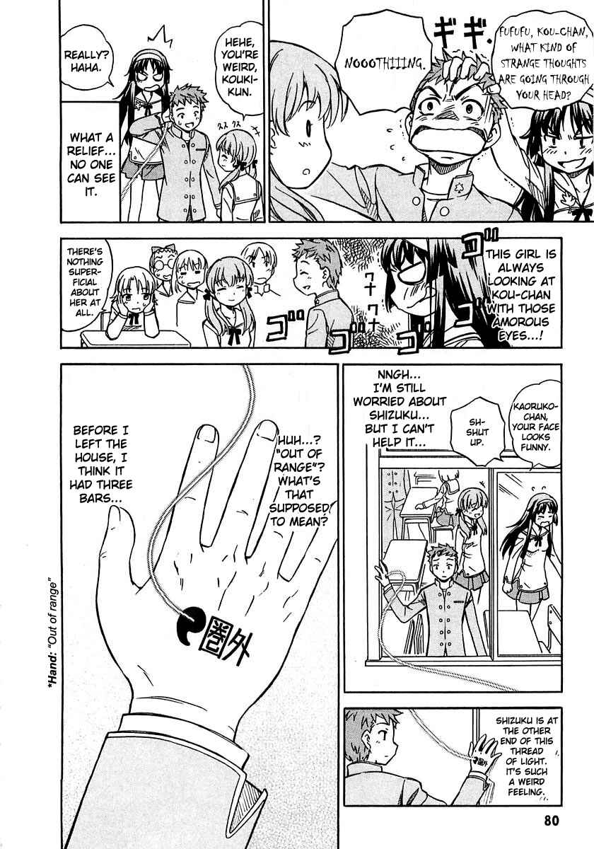Page 12 Chapter 3 Iinari! Aibration