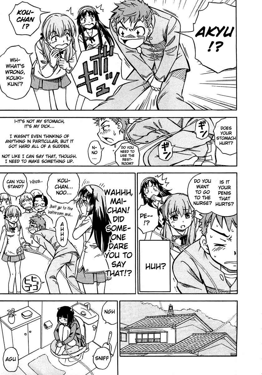 Page 13 Chapter 3 Iinari! Aibration
