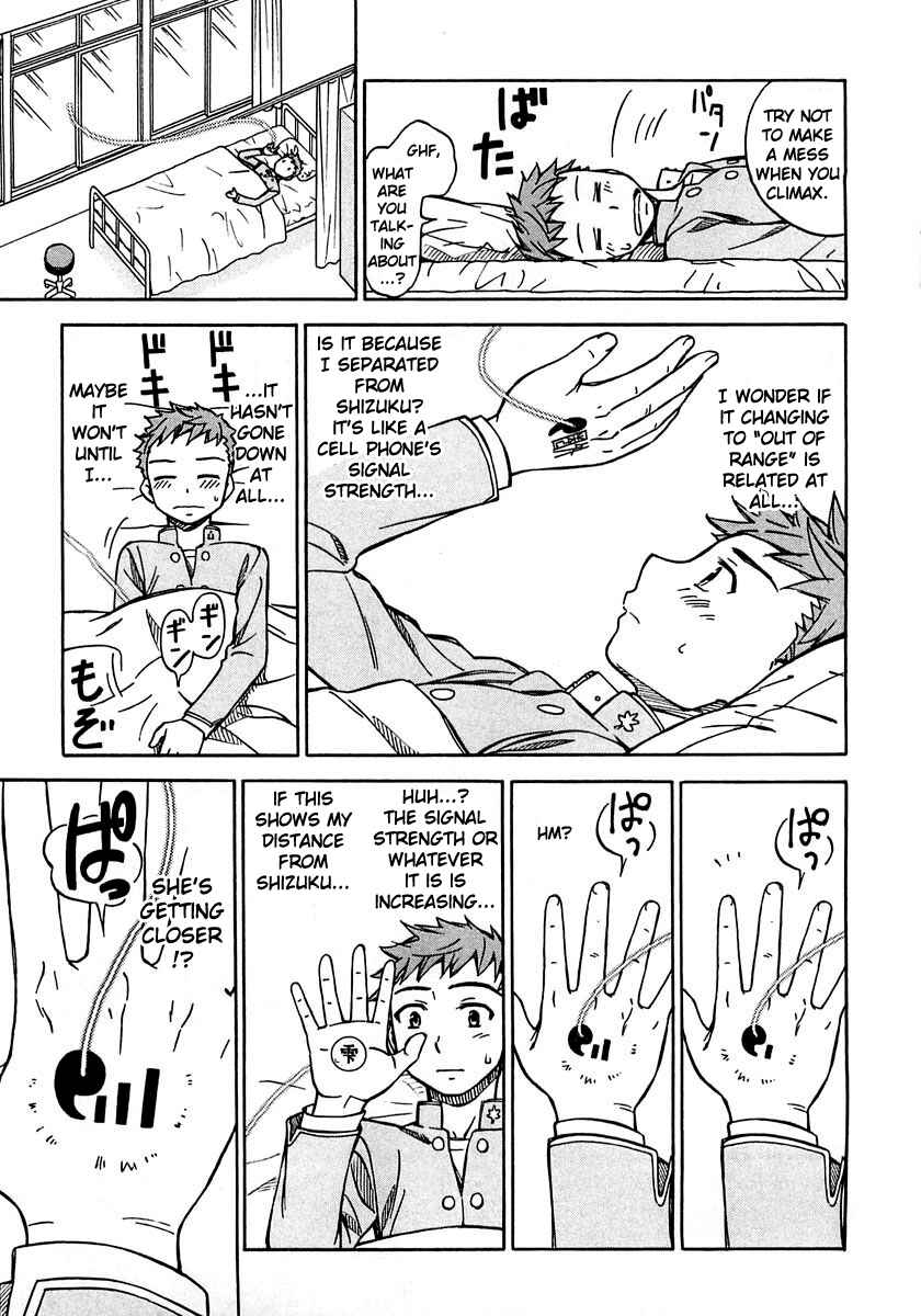 Page 17 Chapter 3 Iinari! Aibration
