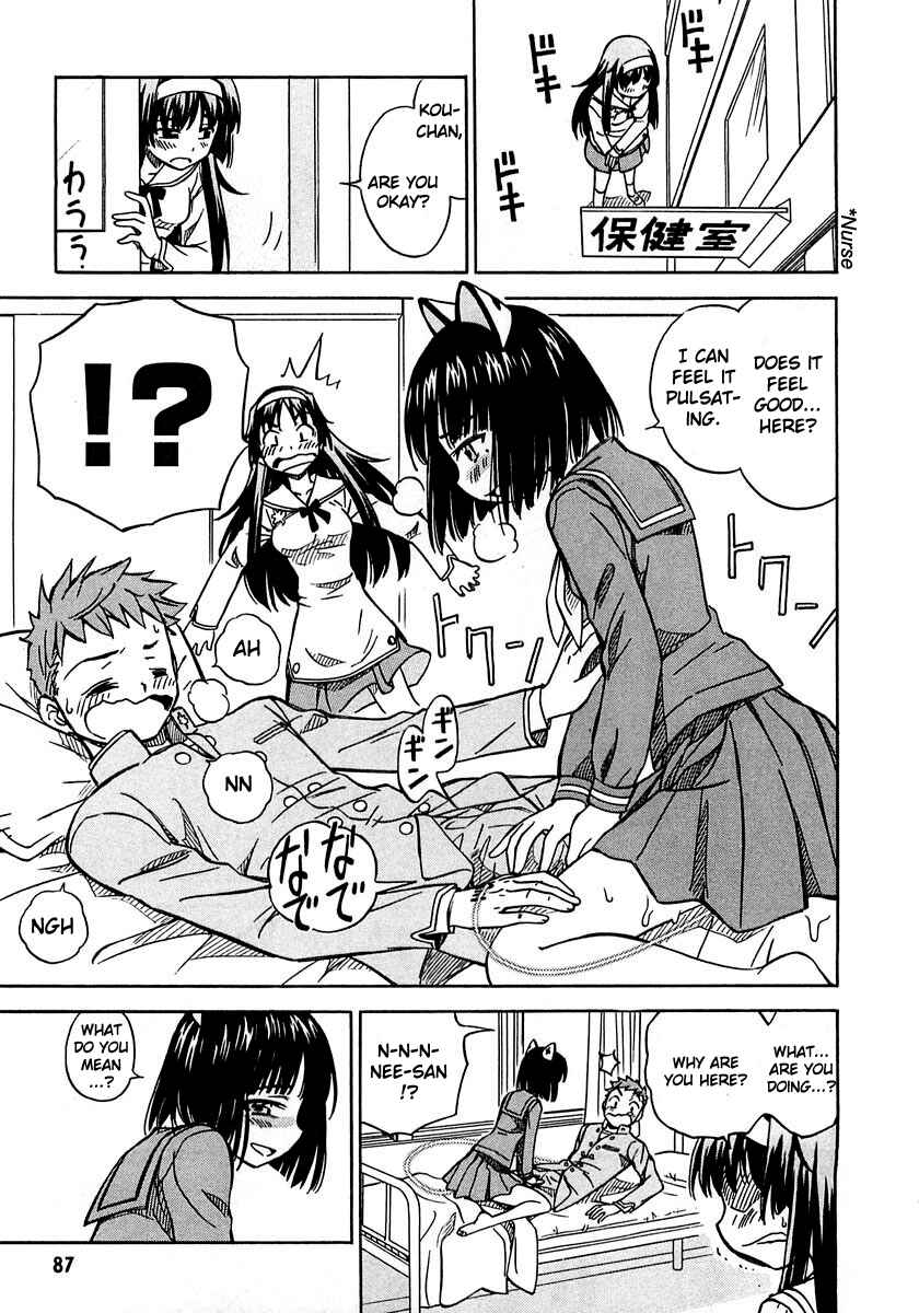 Page 19 Chapter 3 Iinari! Aibration