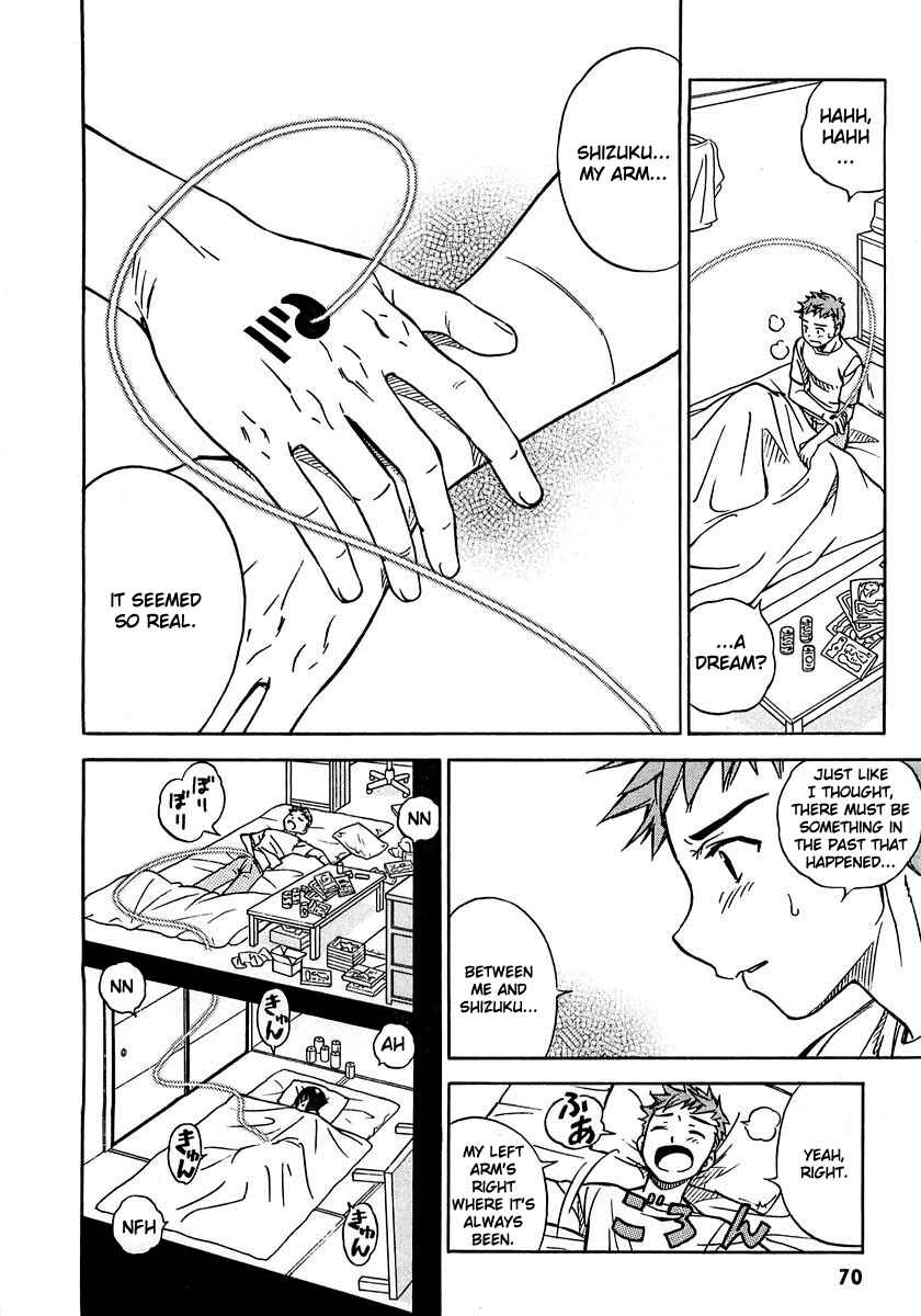 Page 2 Chapter 3 Iinari! Aibration