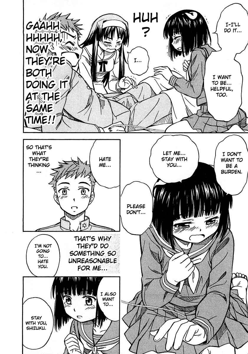Page 24 Chapter 3 Iinari! Aibration