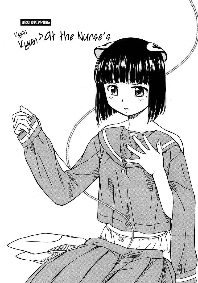 Page 4 Chapter 3 Iinari! Aibration