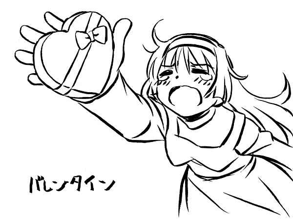 Page 1 Chapter 14.5 Iinari! Aibration