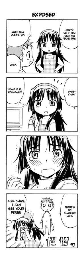 Page 10 Chapter 14.5 Iinari! Aibration