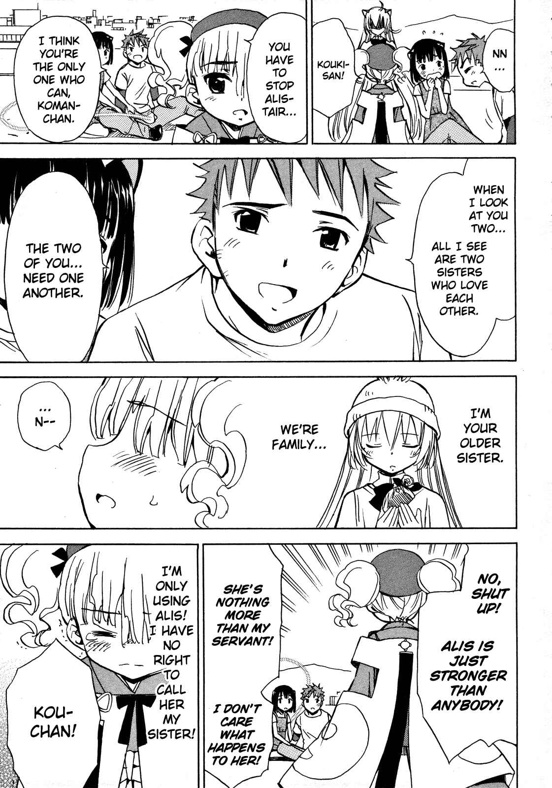 Page 13 Chapter 13 Iinari! Aibration