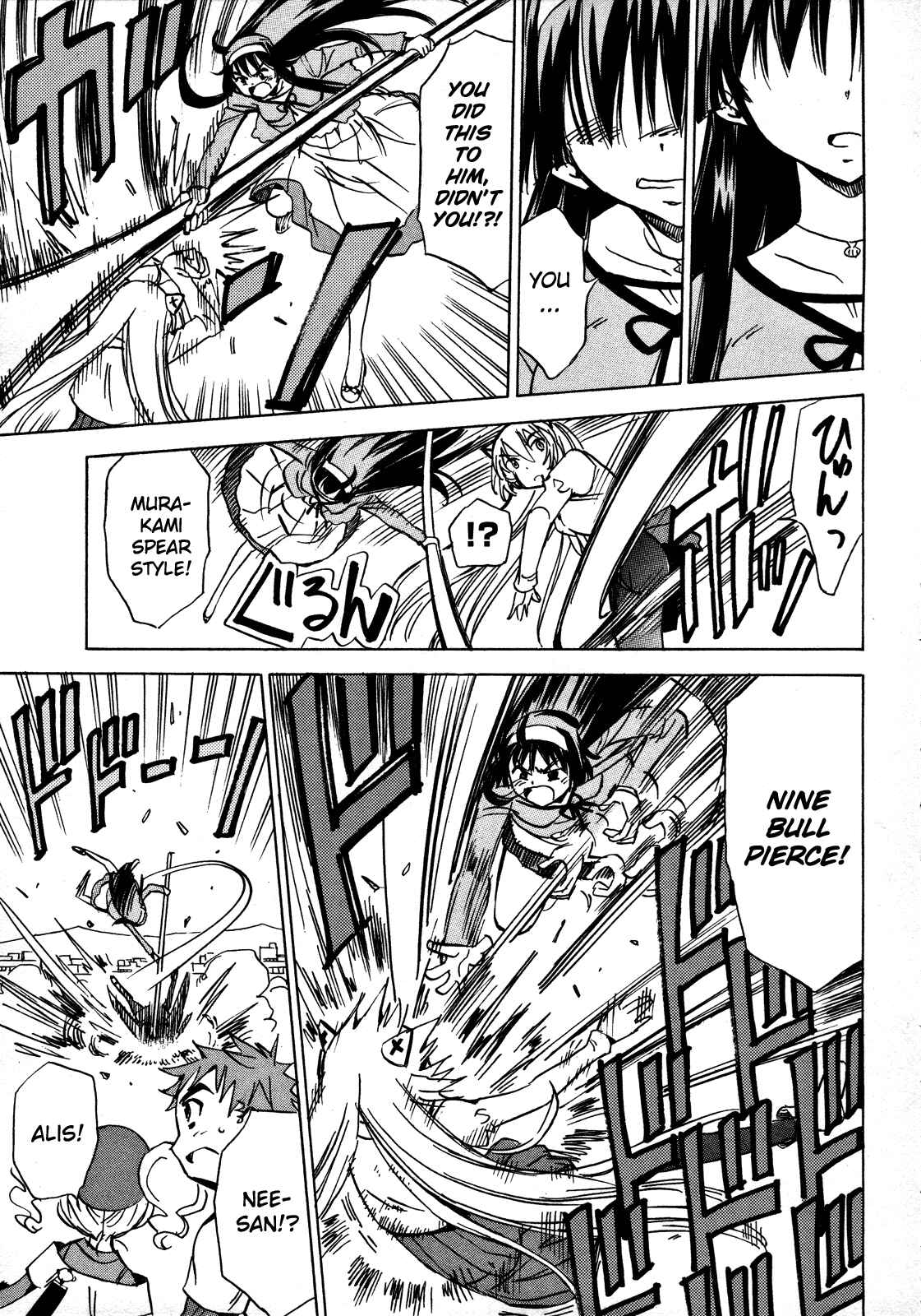 Page 15 Chapter 13 Iinari! Aibration