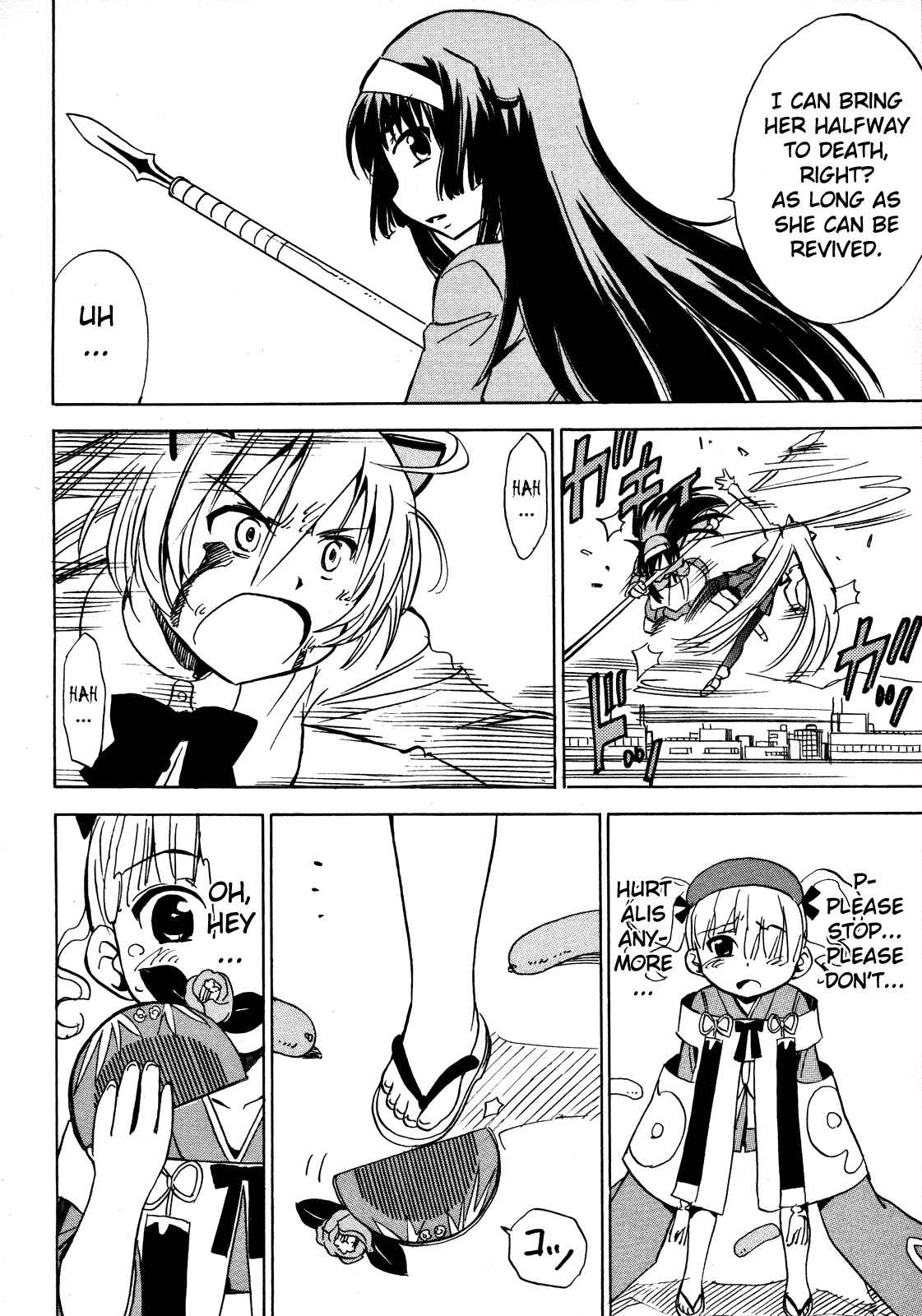 Page 18 Chapter 13 Iinari! Aibration