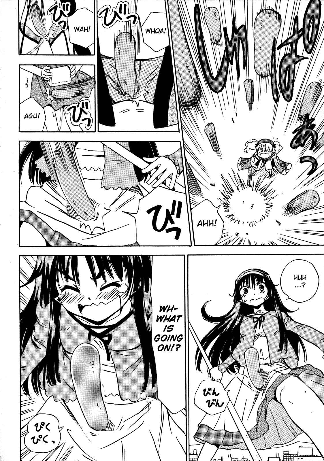 Page 20 Chapter 13 Iinari! Aibration