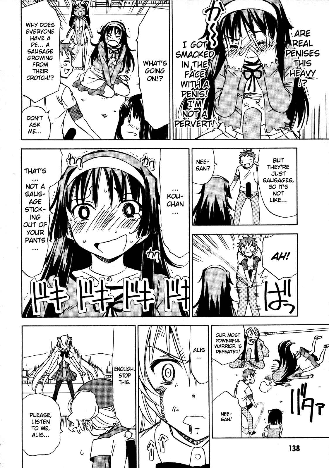 Page 22 Chapter 13 Iinari! Aibration
